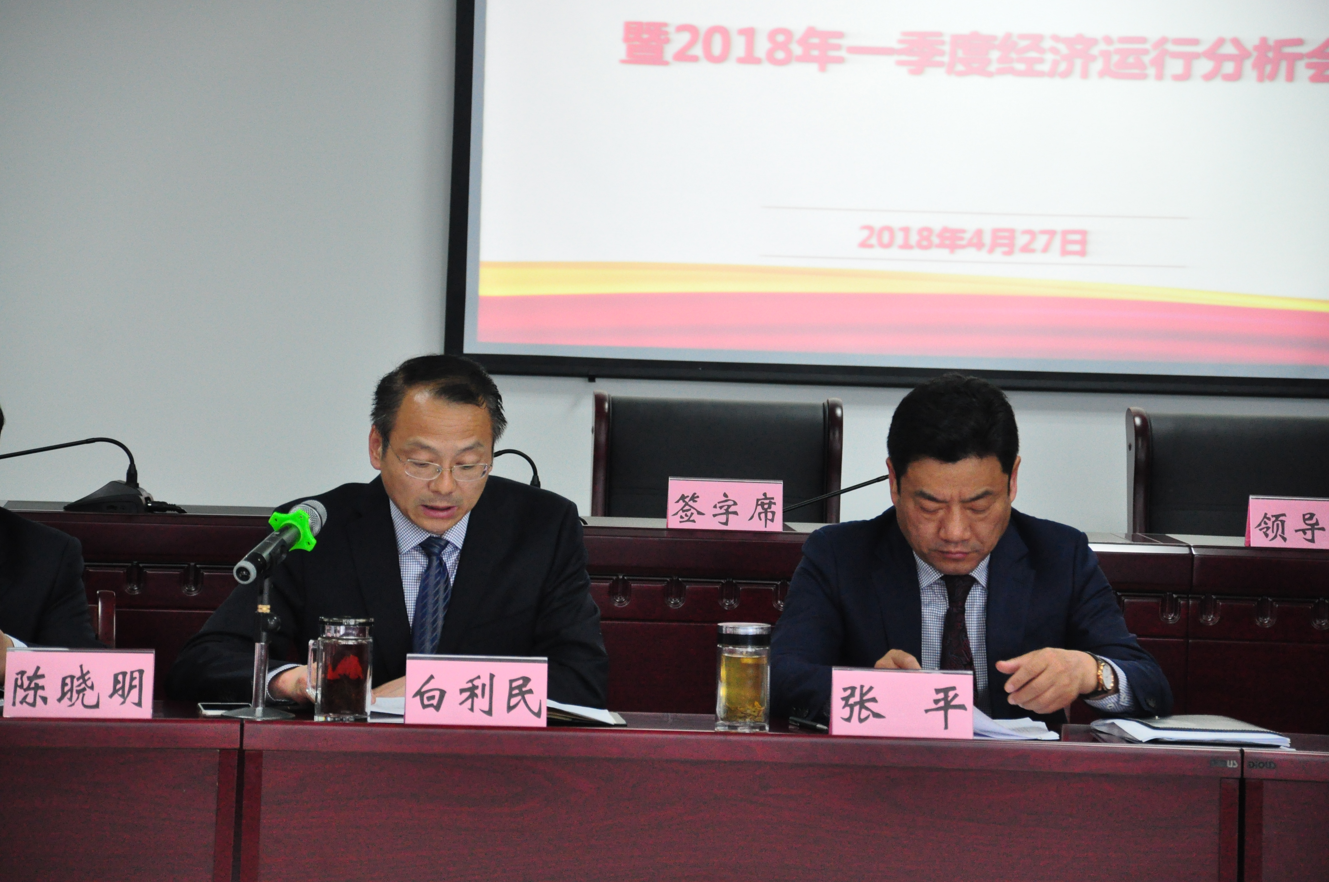 新宝会(中国区)有限公司-集团