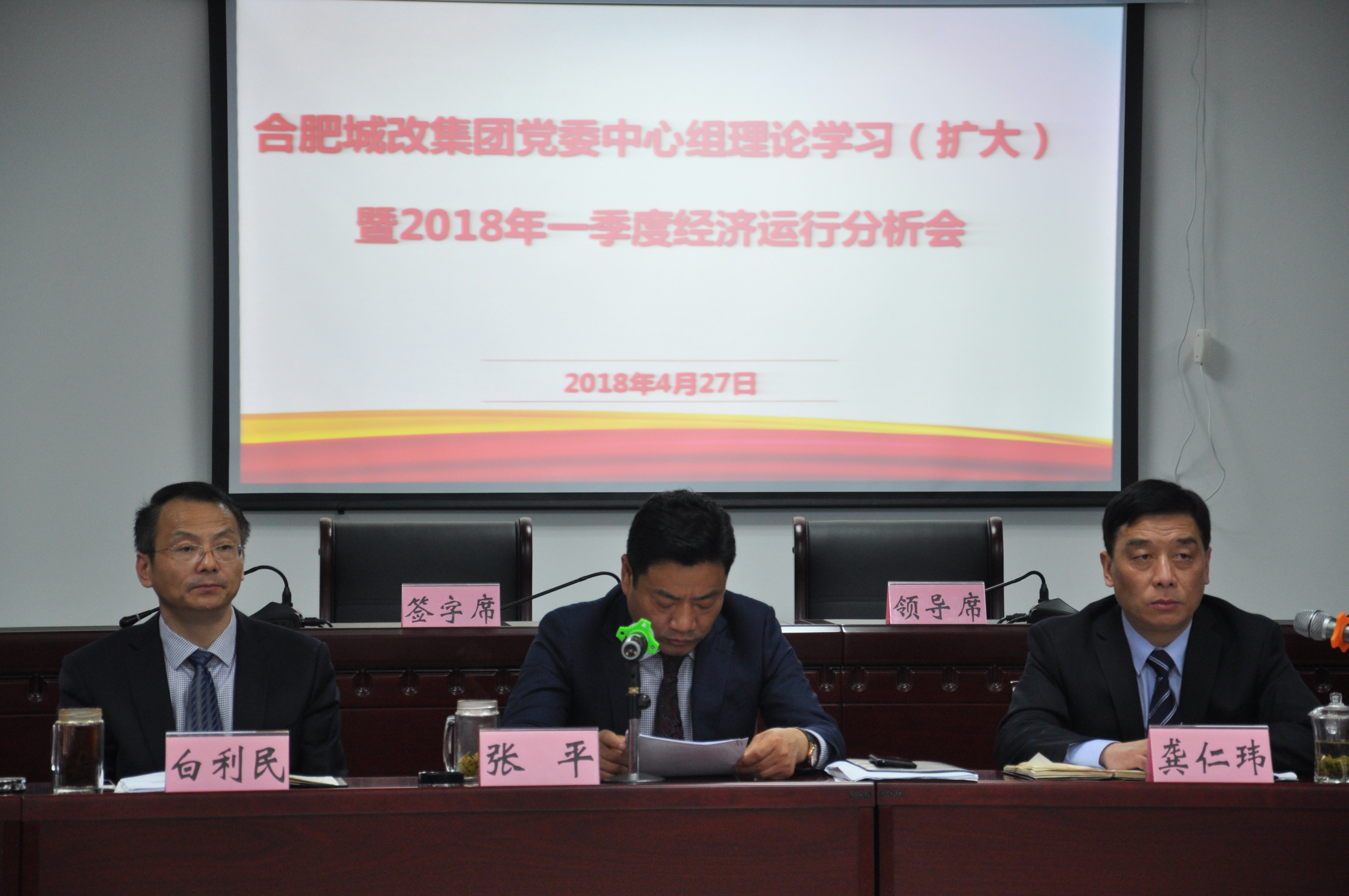 新宝会(中国区)有限公司-集团