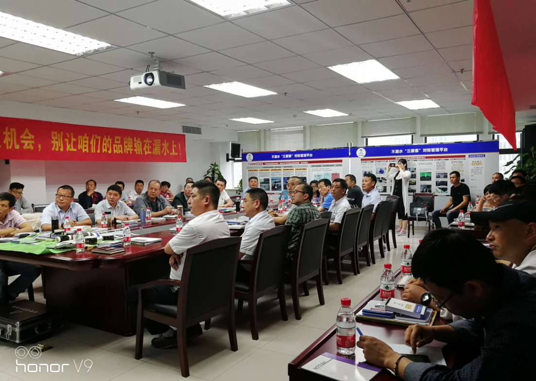 新宝会(中国区)有限公司-集团