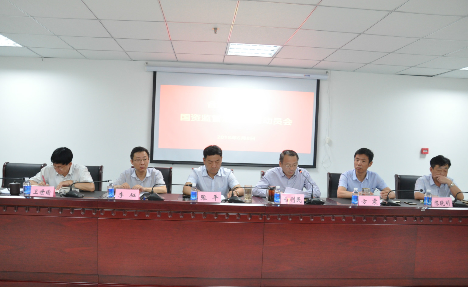 新宝会(中国区)有限公司-集团