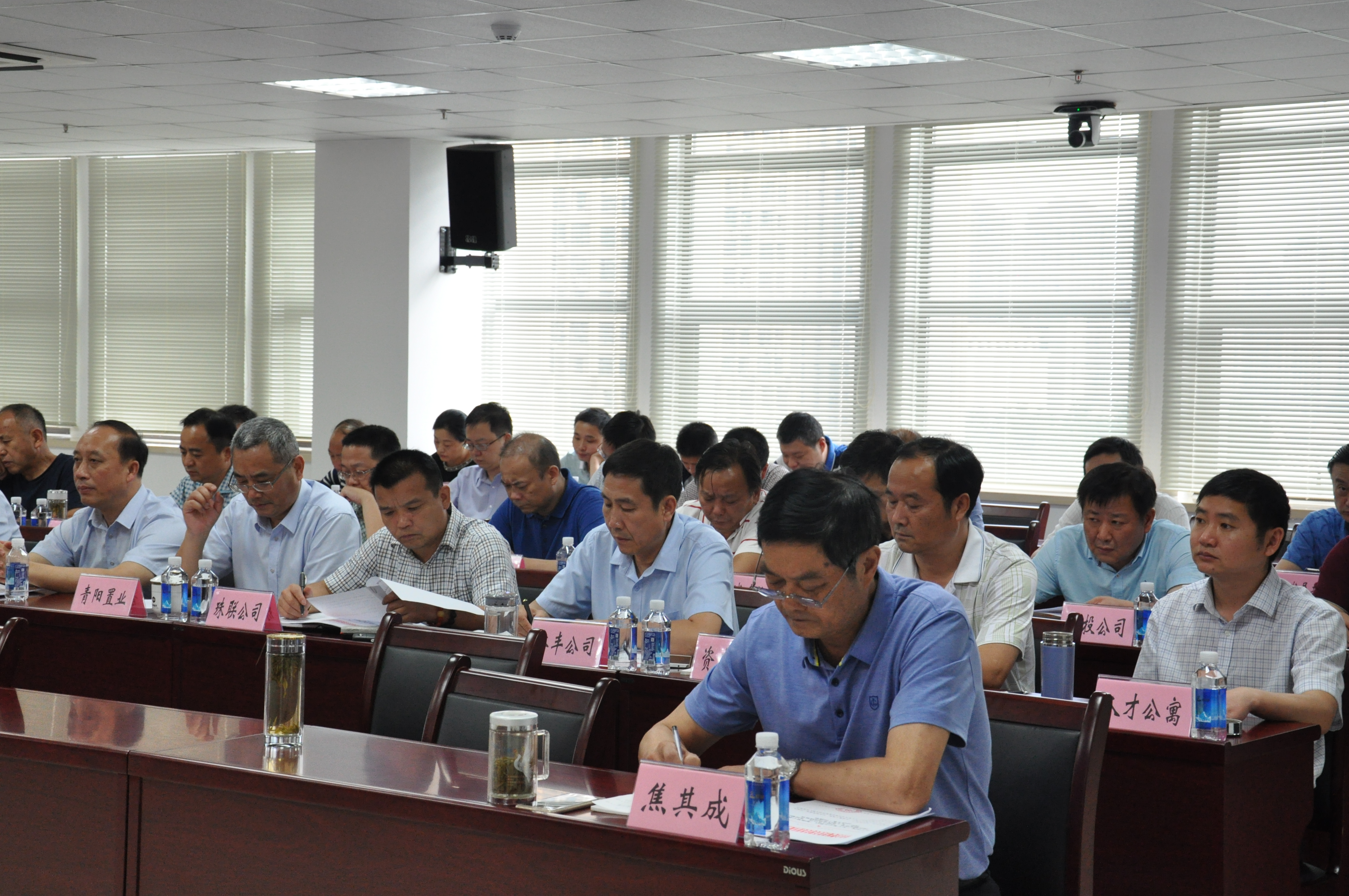 新宝会(中国区)有限公司-集团