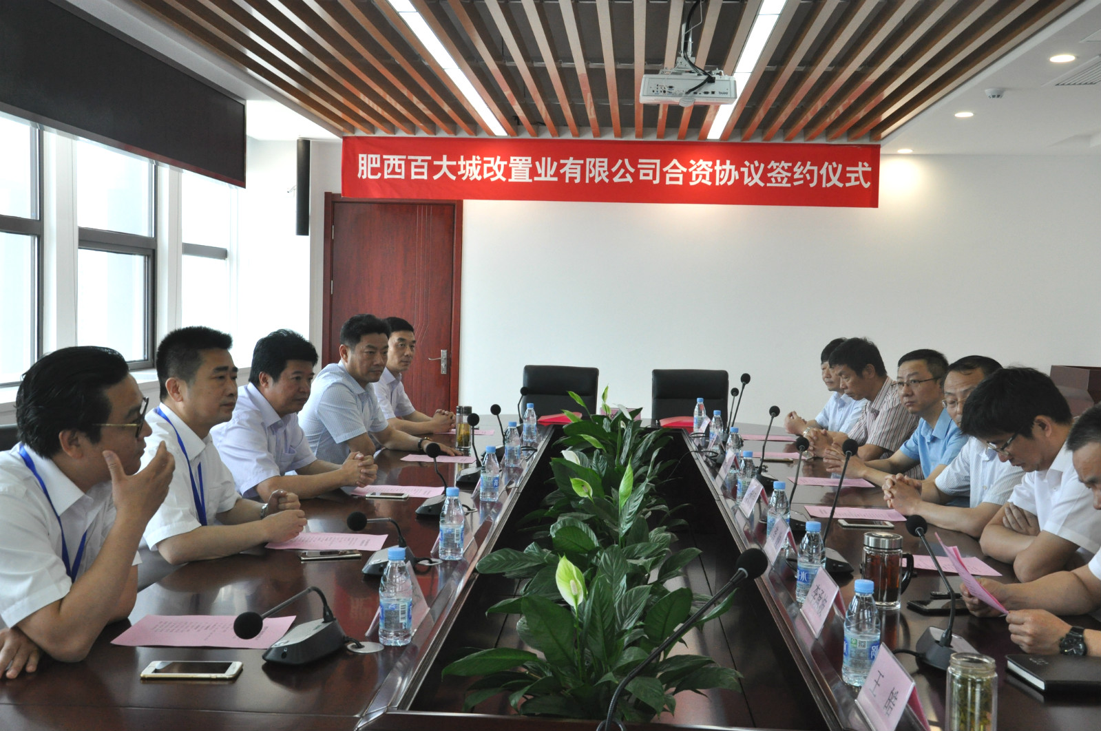 新宝会(中国区)有限公司-集团