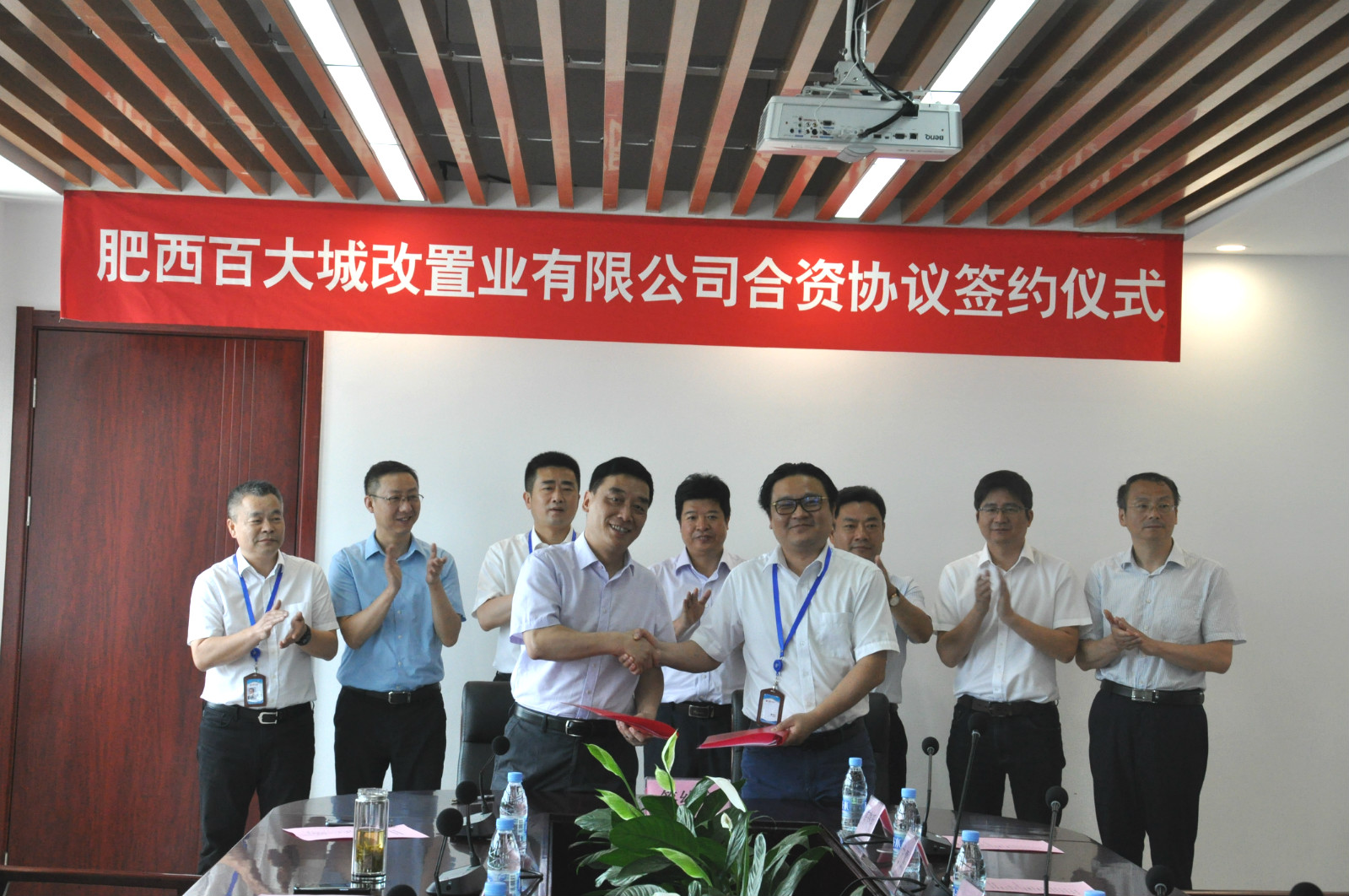 新宝会(中国区)有限公司-集团