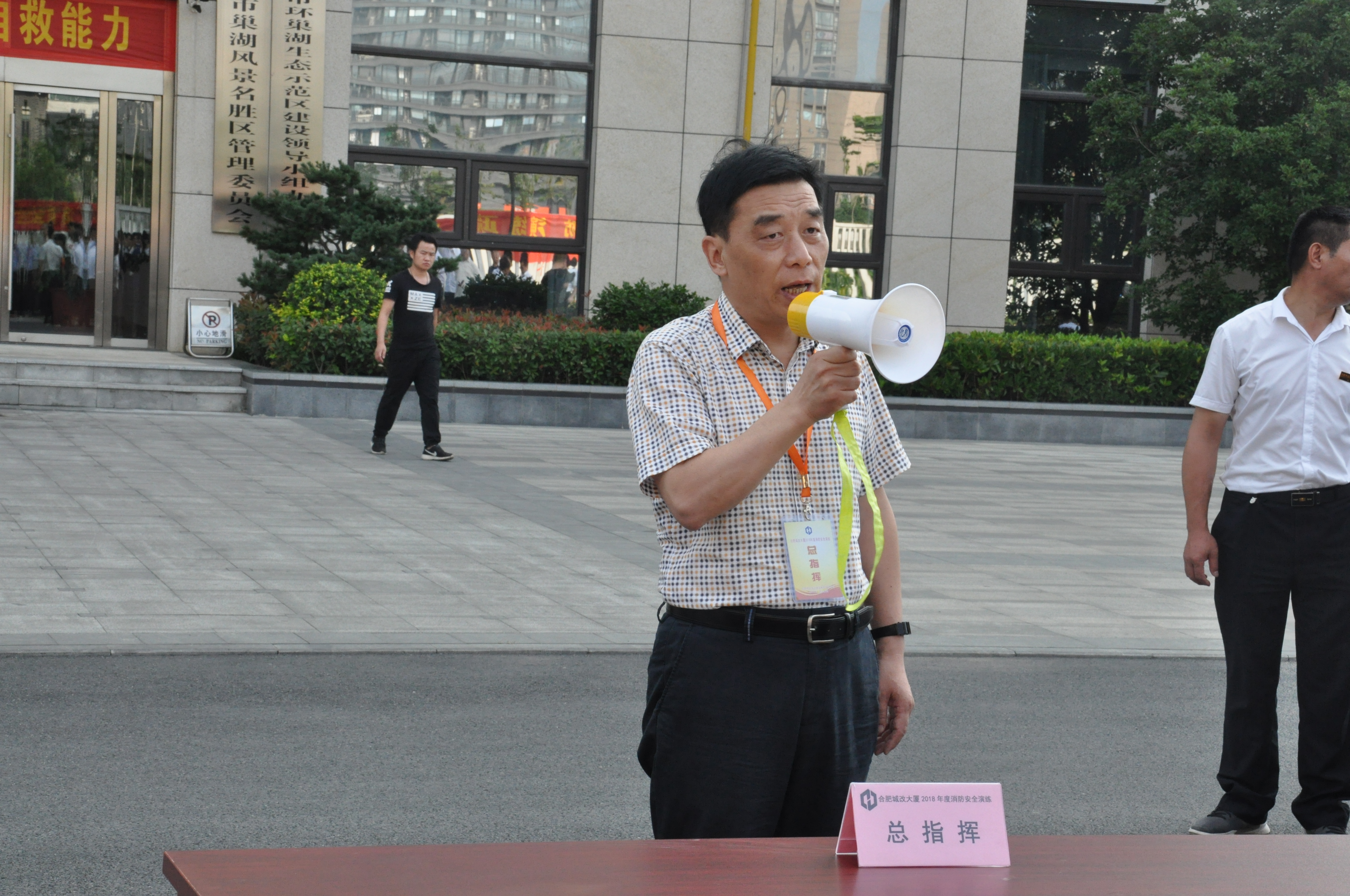 新宝会(中国区)有限公司-集团