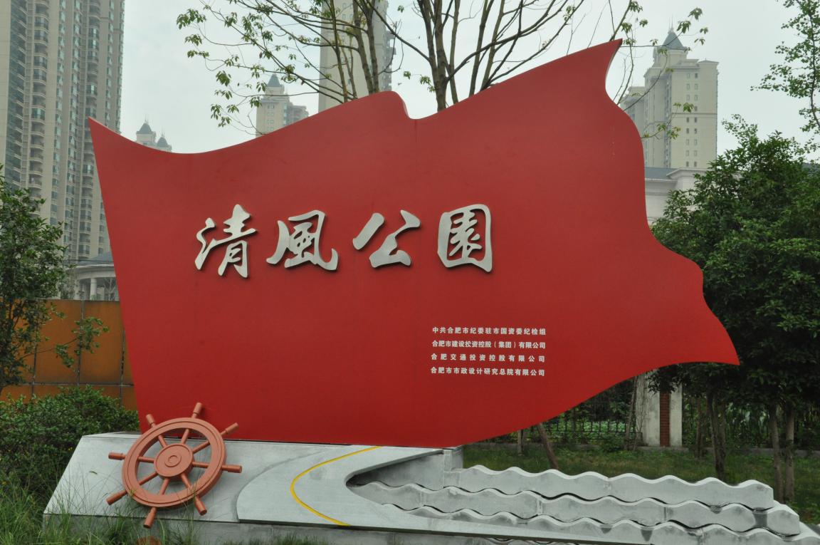 新宝会(中国区)有限公司-集团