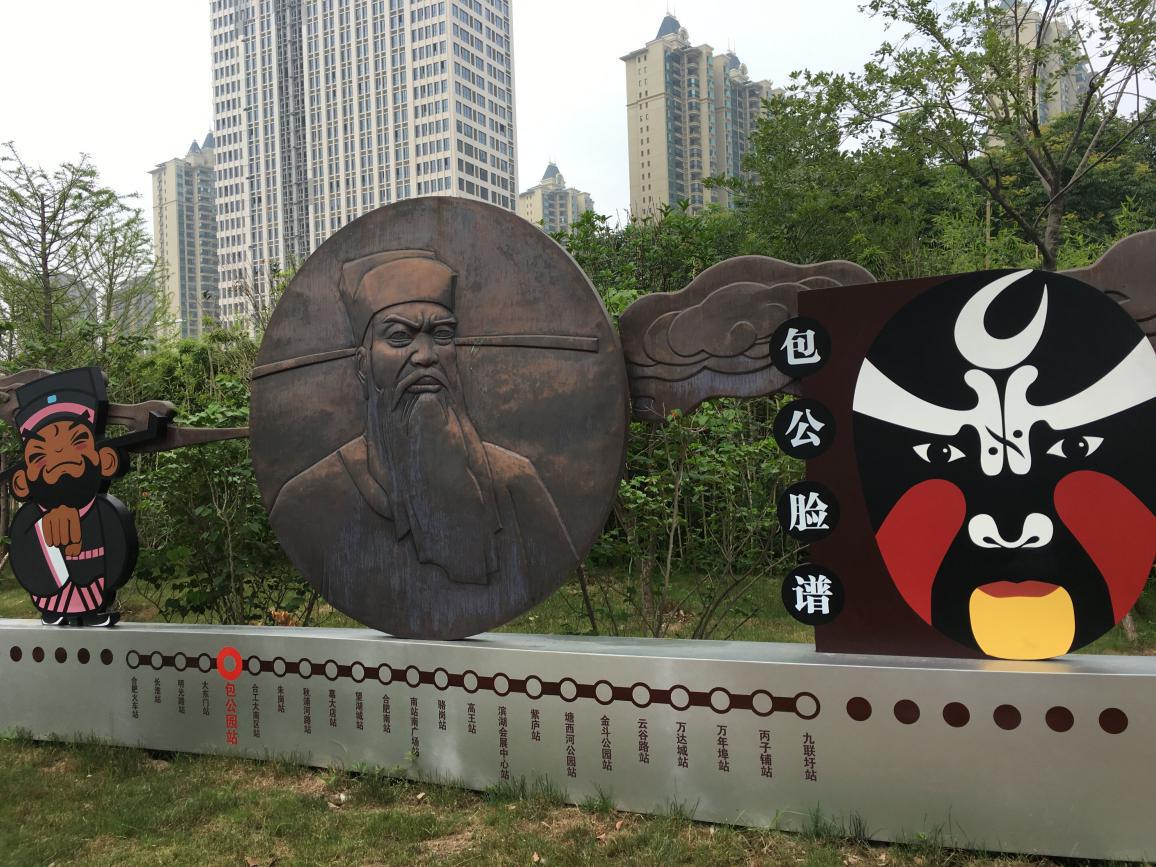 新宝会(中国区)有限公司-集团