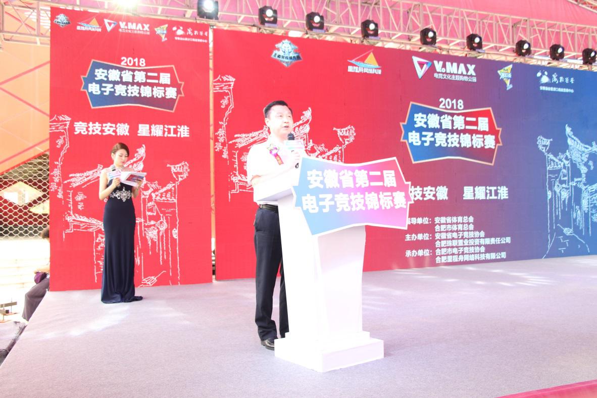 新宝会(中国区)有限公司-集团