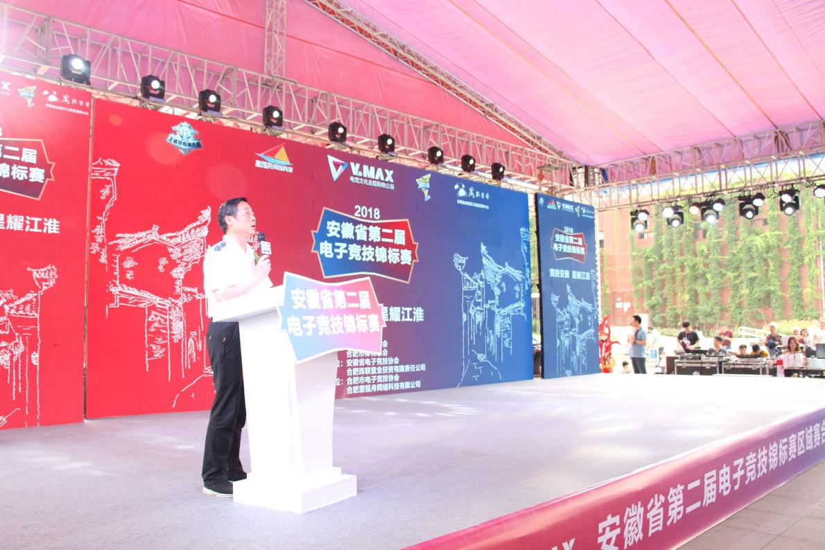 新宝会(中国区)有限公司-集团