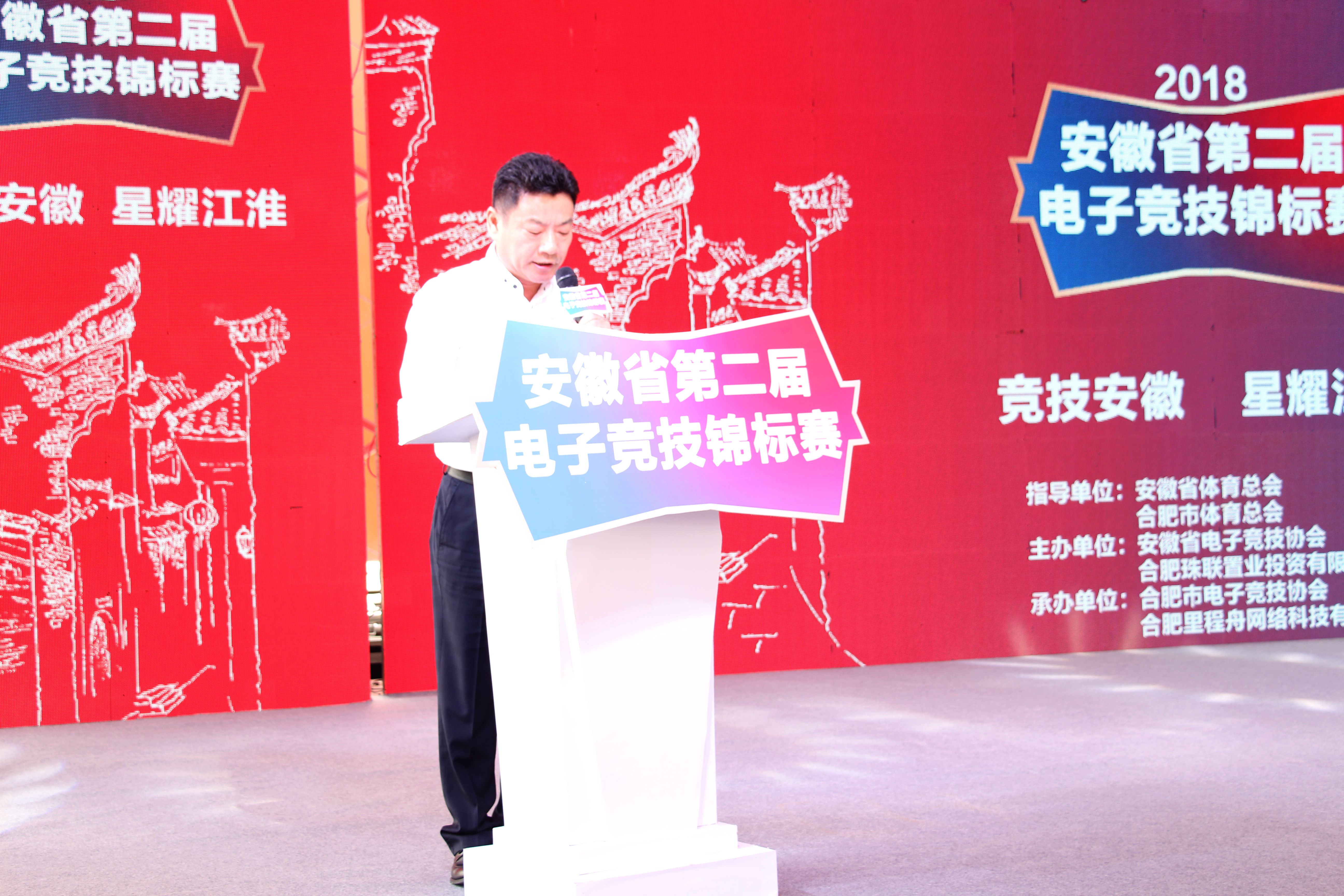 新宝会(中国区)有限公司-集团