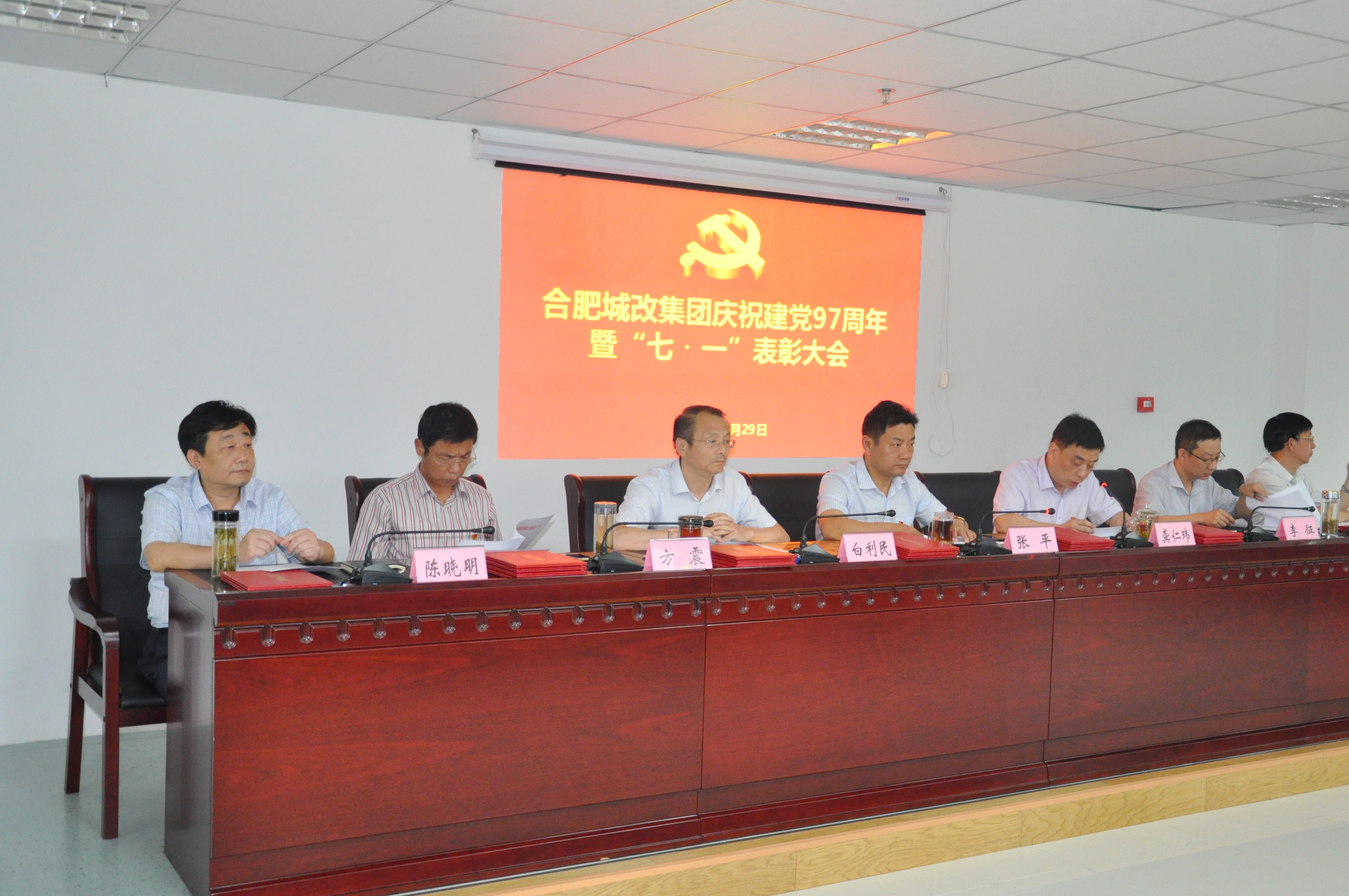 新宝会(中国区)有限公司-集团