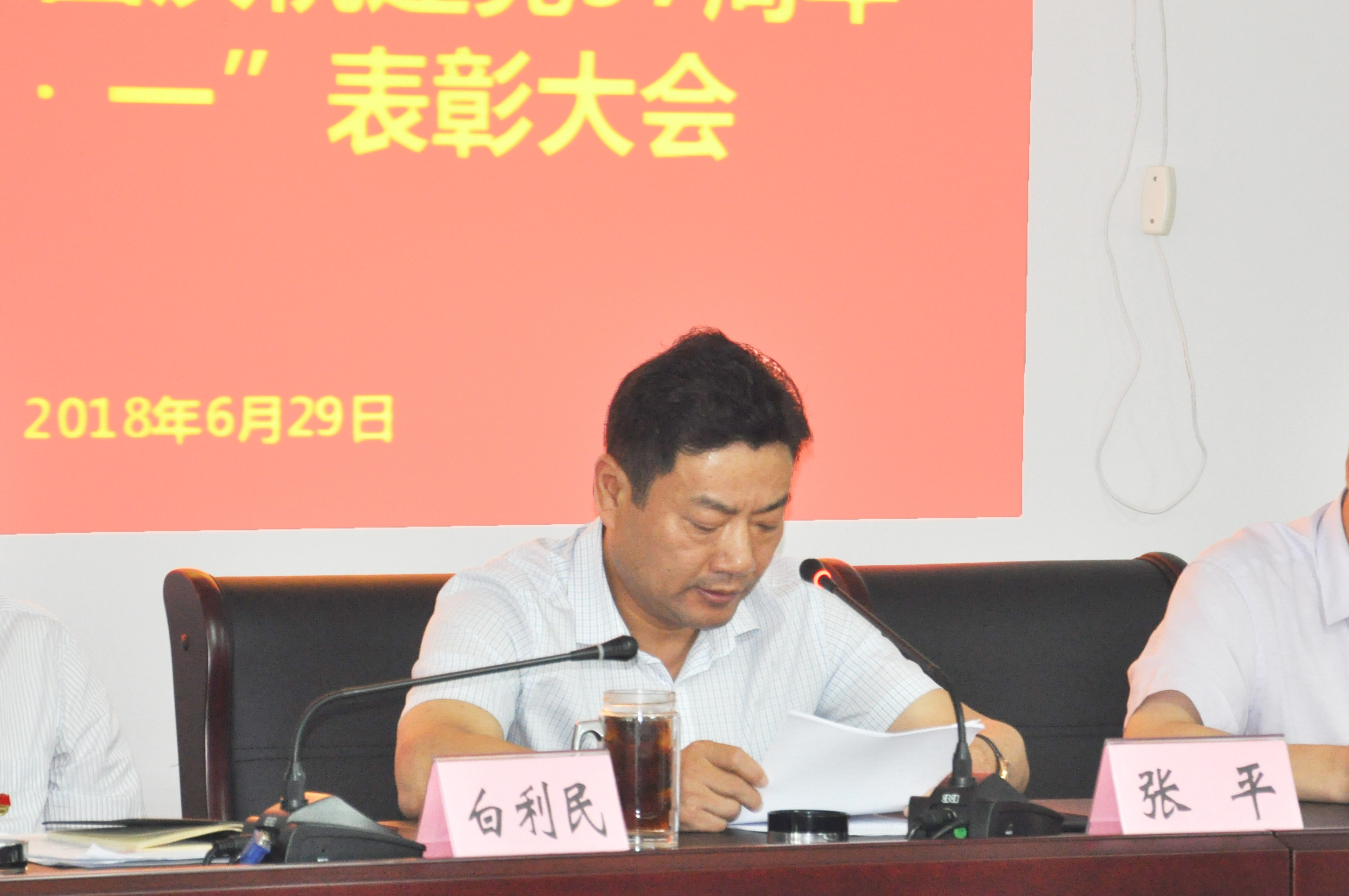 新宝会(中国区)有限公司-集团