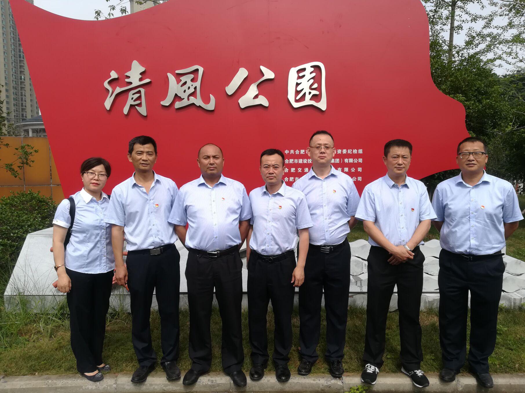 新宝会(中国区)有限公司-集团