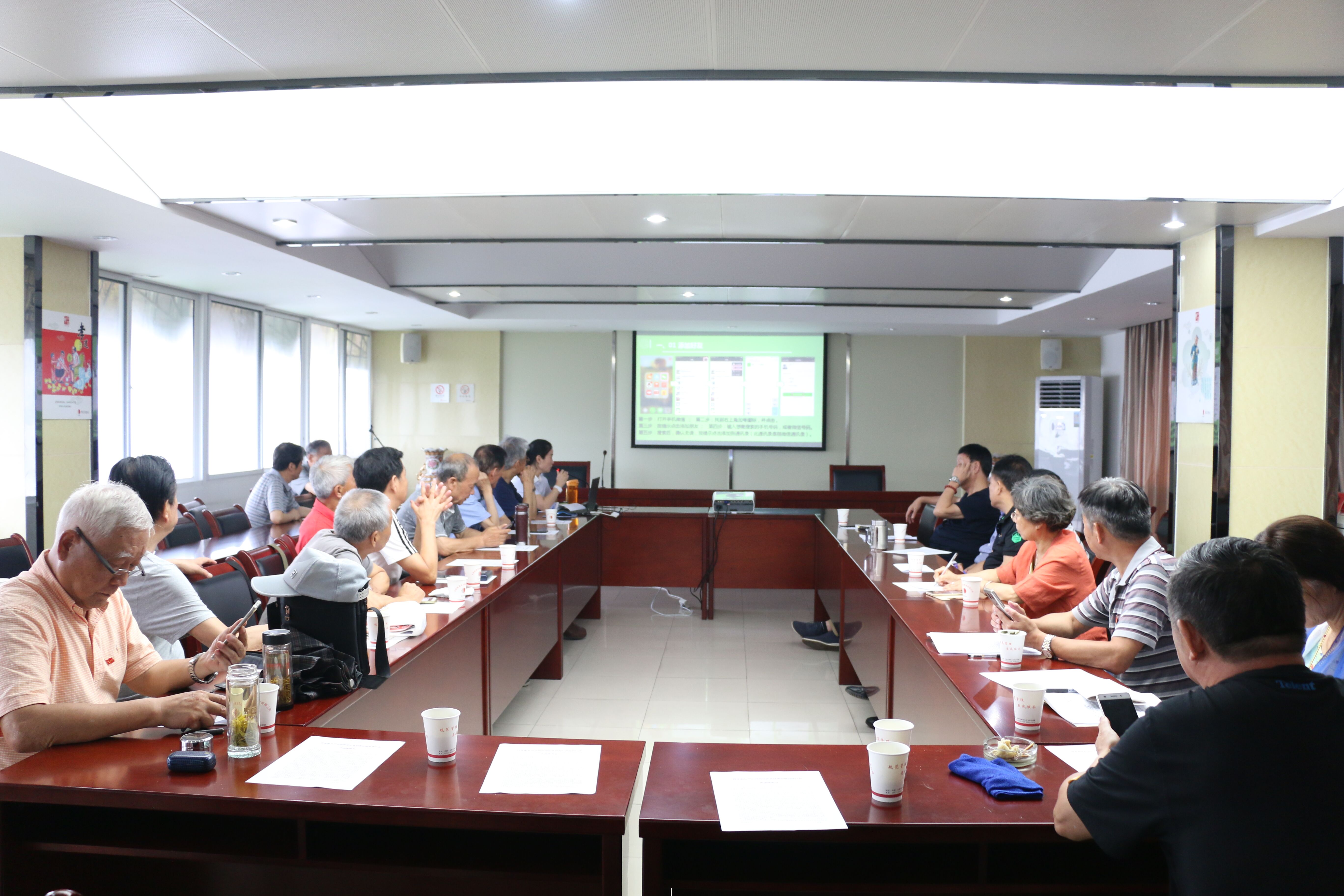 新宝会(中国区)有限公司-集团