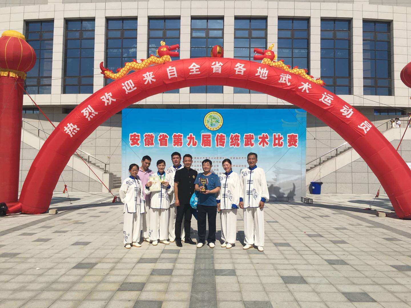 新宝会(中国区)有限公司-集团