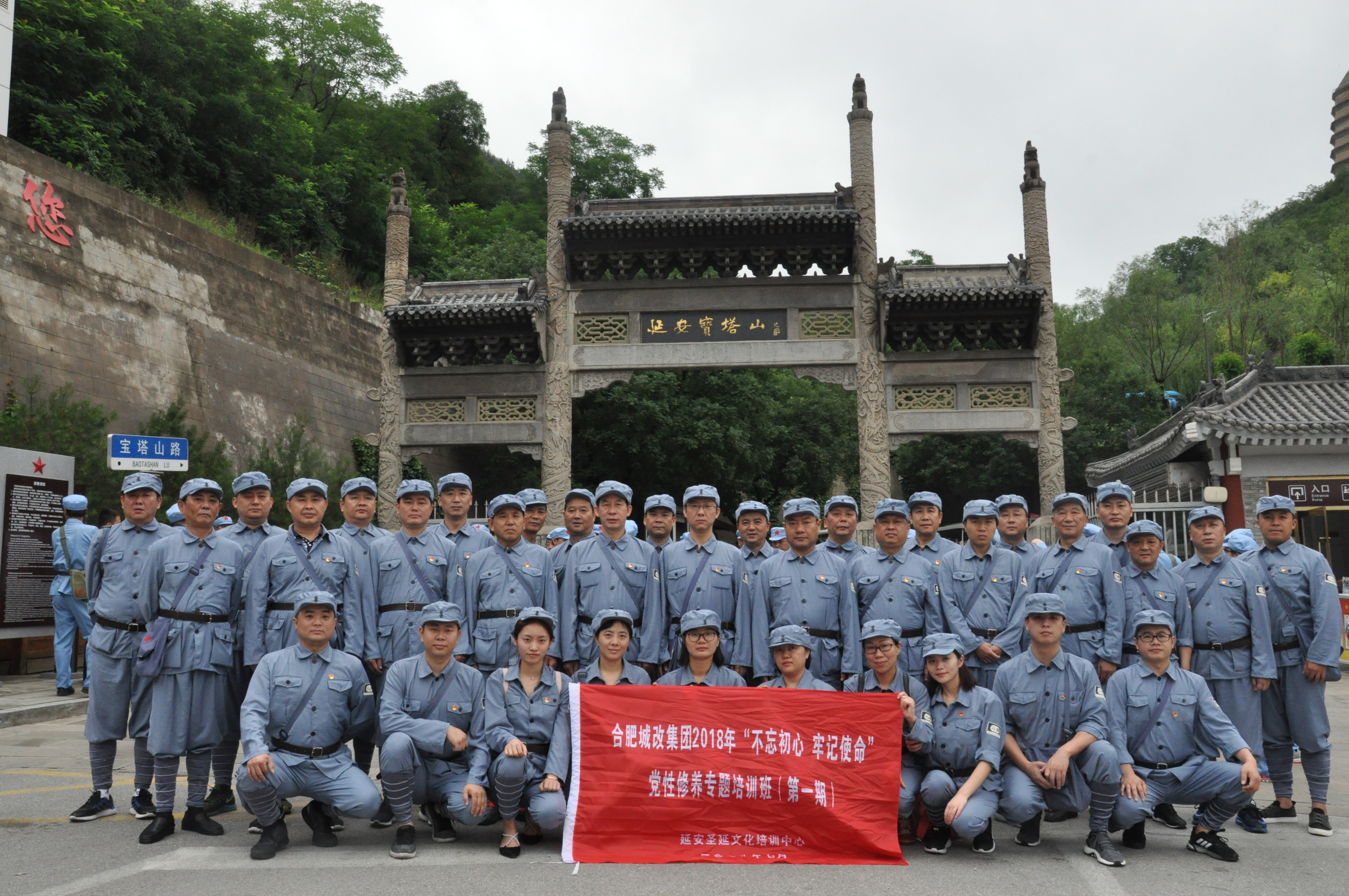 新宝会(中国区)有限公司-集团