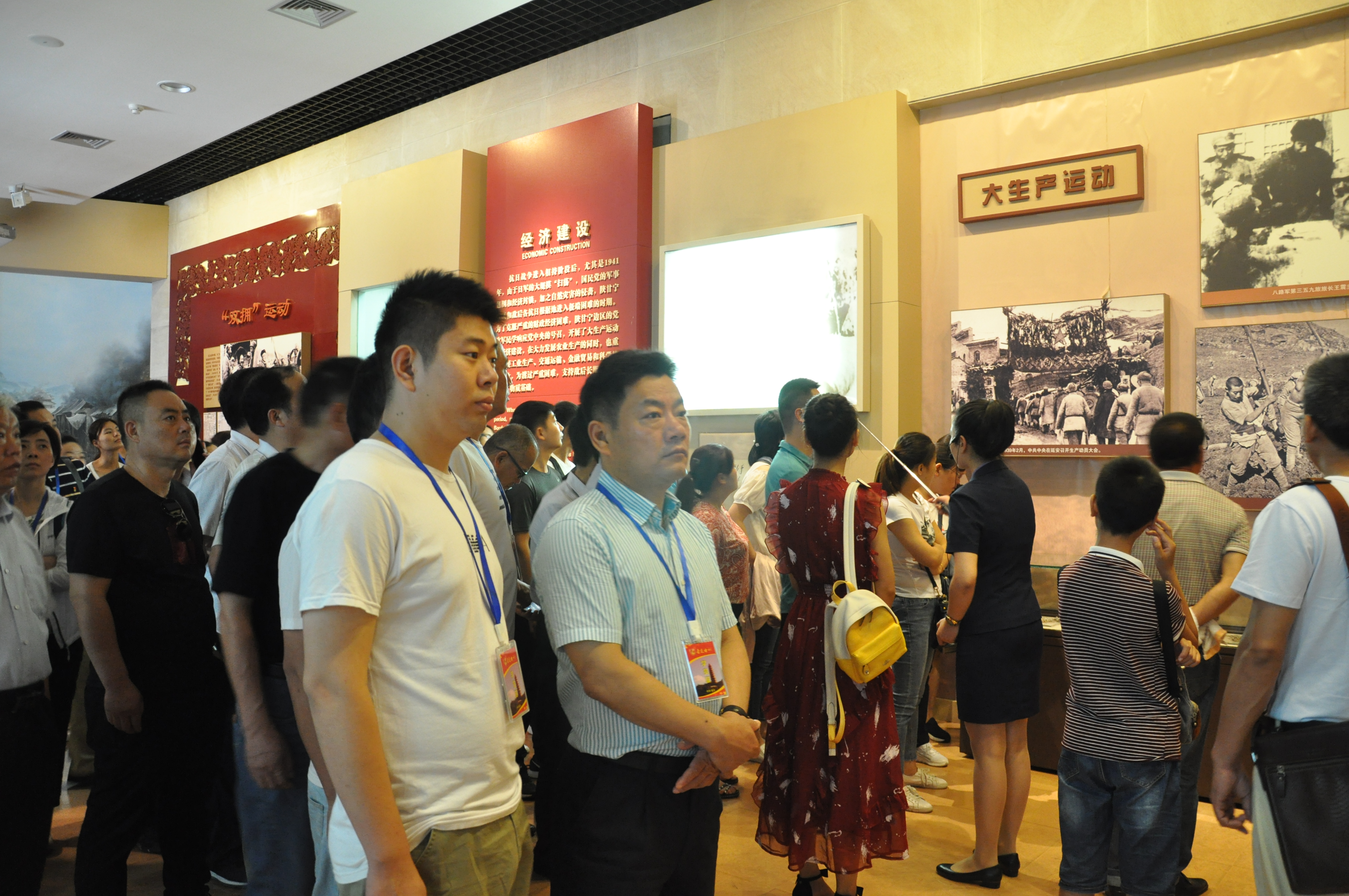 新宝会(中国区)有限公司-集团