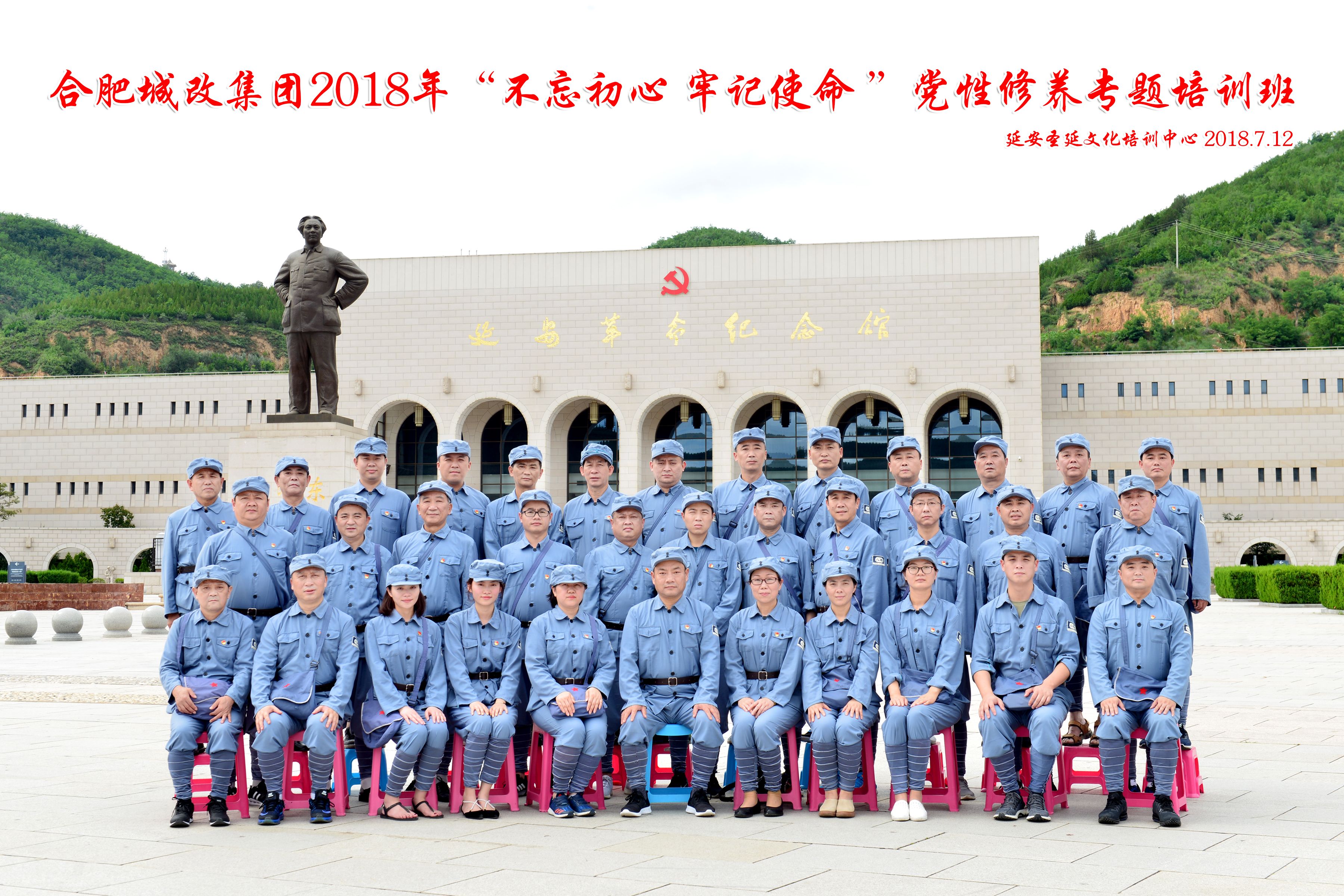 新宝会(中国区)有限公司-集团