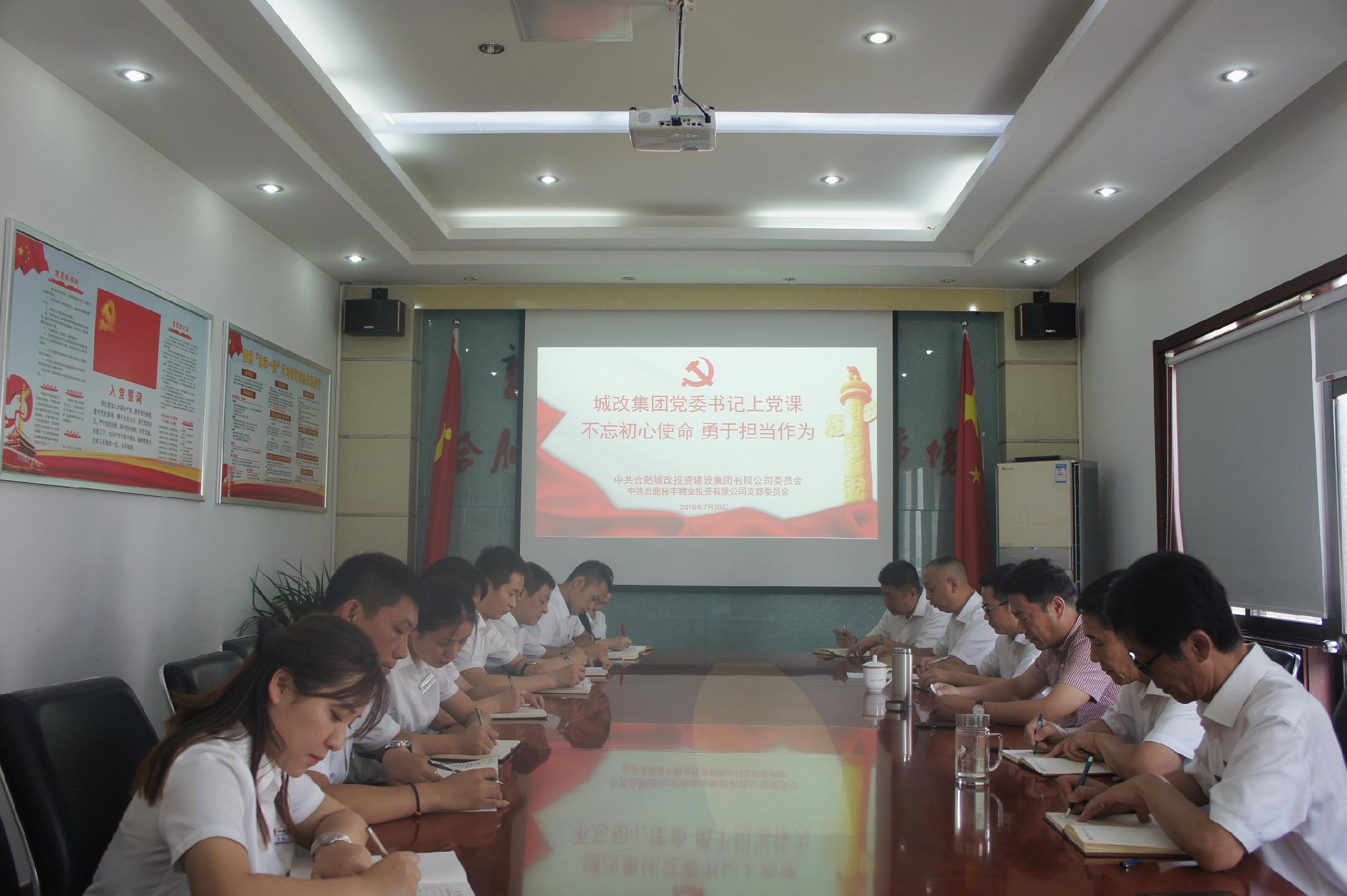 新宝会(中国区)有限公司-集团