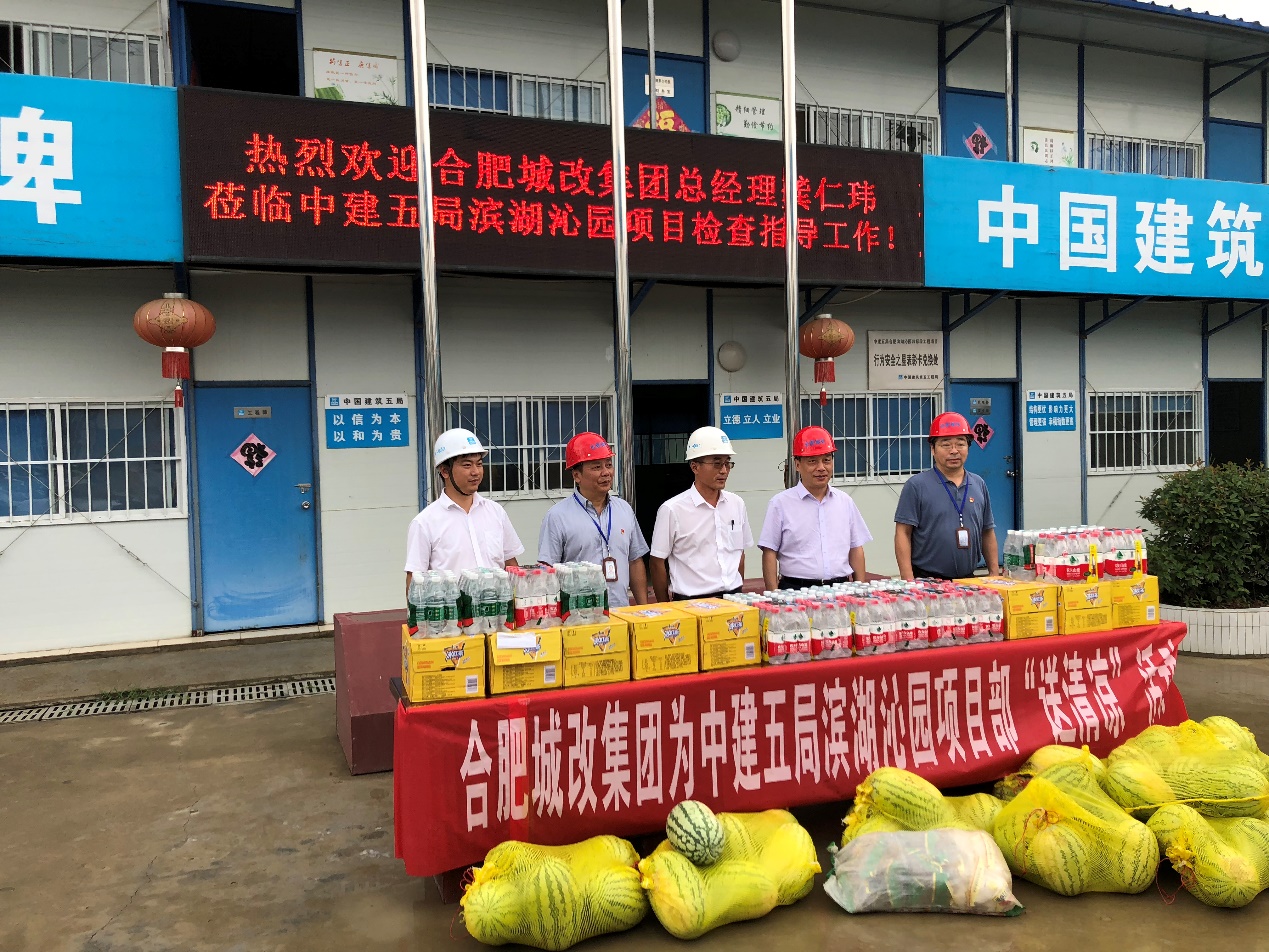 新宝会(中国区)有限公司-集团