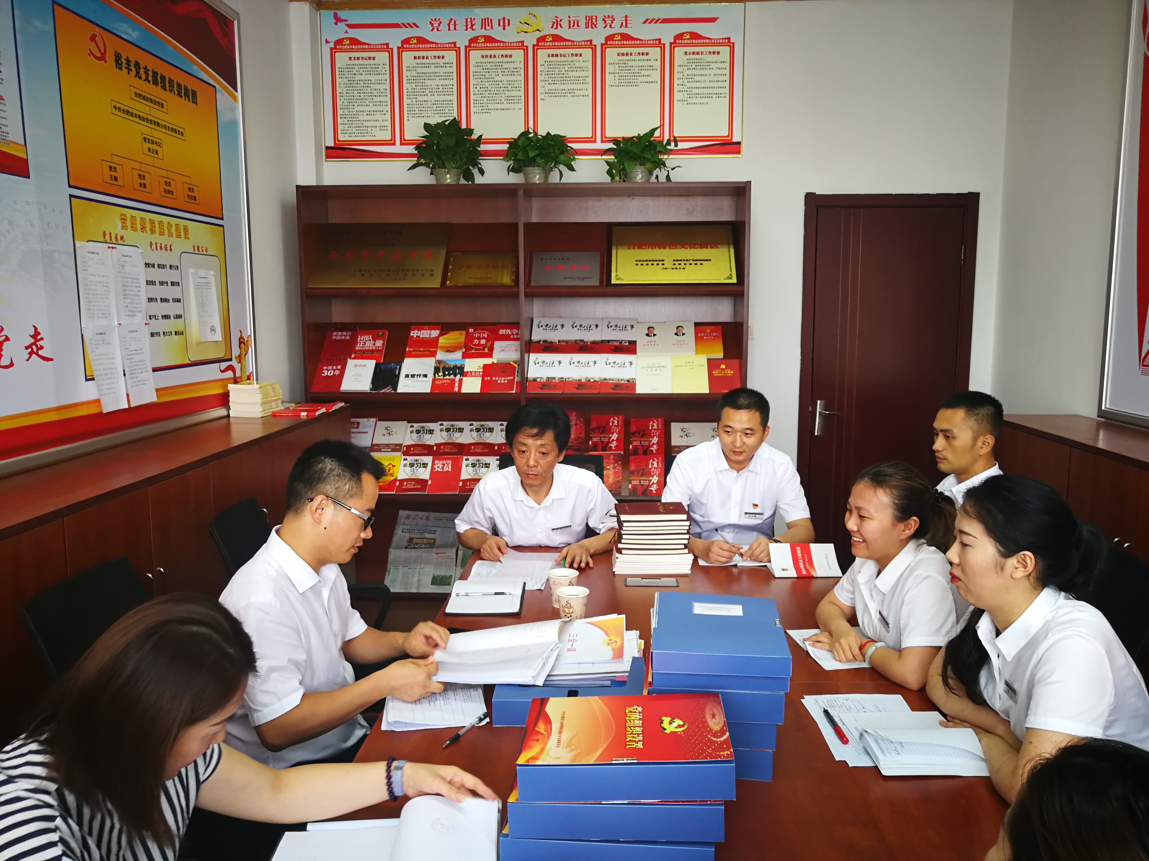 新宝会(中国区)有限公司-集团