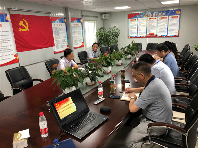 新宝会(中国区)有限公司-集团
