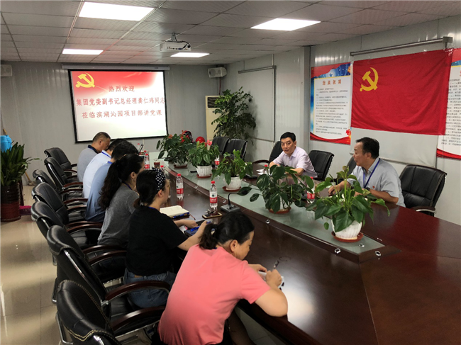 新宝会(中国区)有限公司-集团