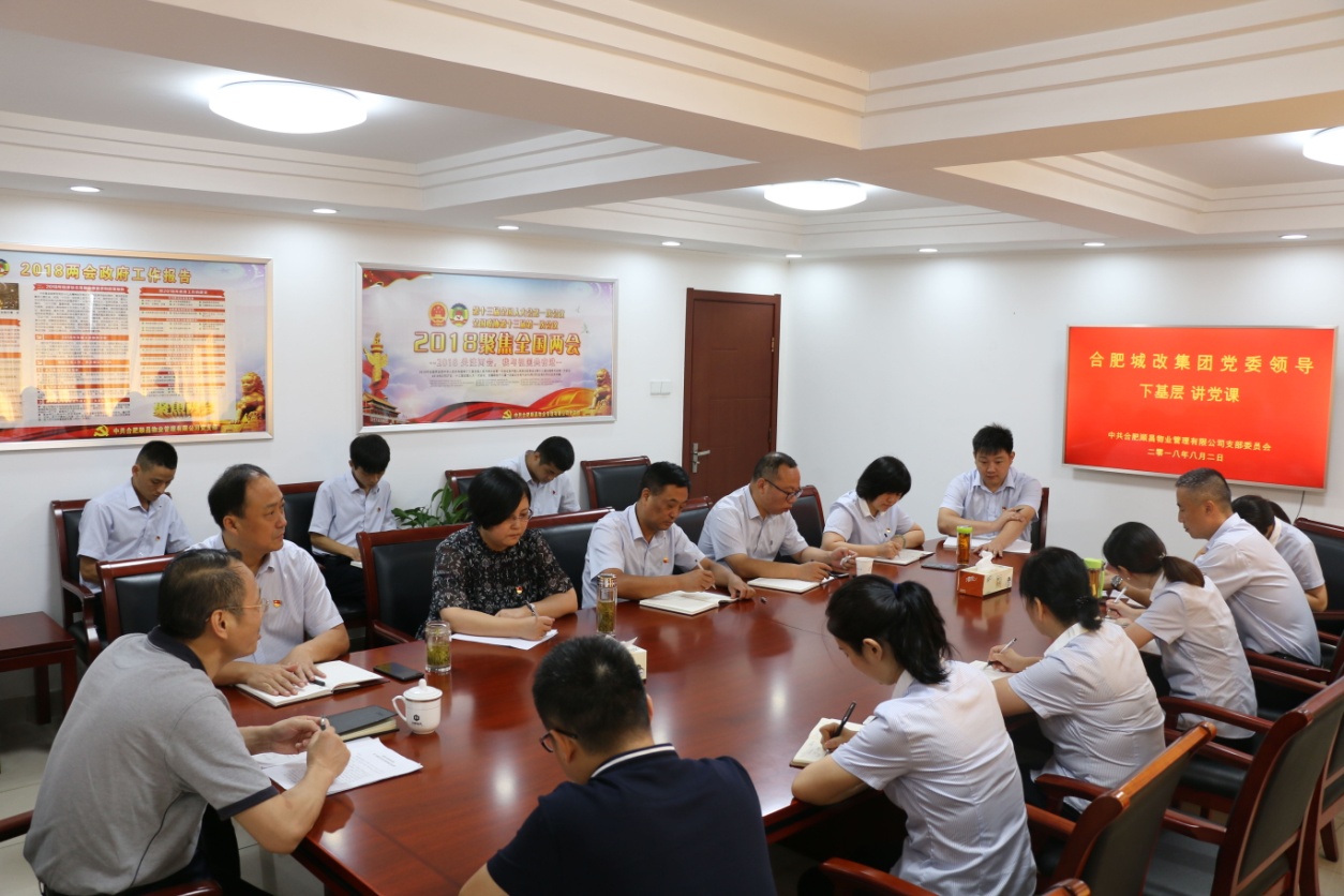 新宝会(中国区)有限公司-集团