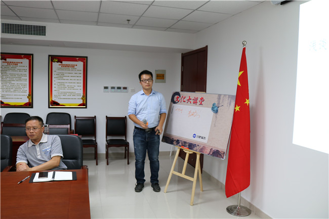 新宝会(中国区)有限公司-集团