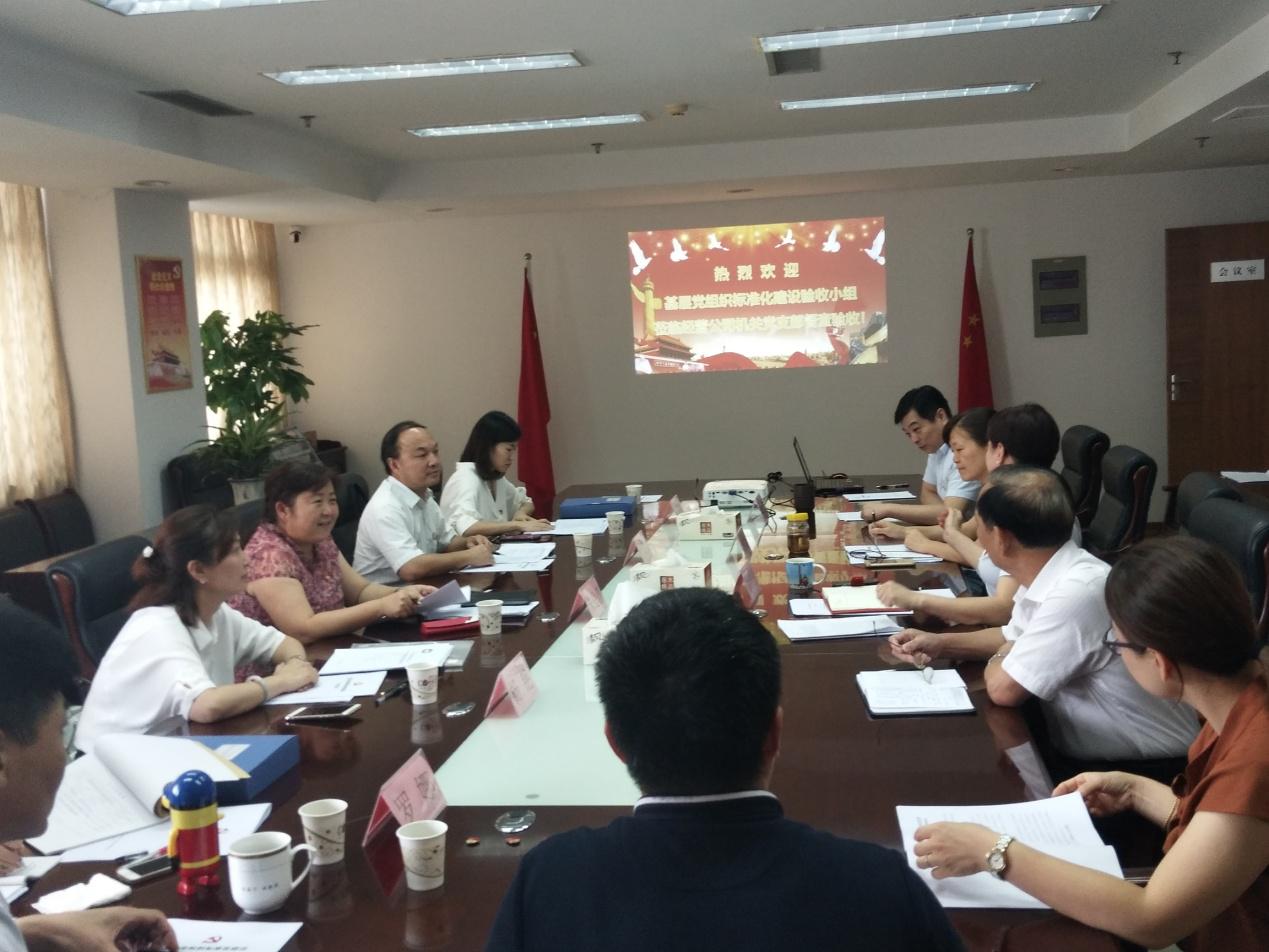 新宝会(中国区)有限公司-集团