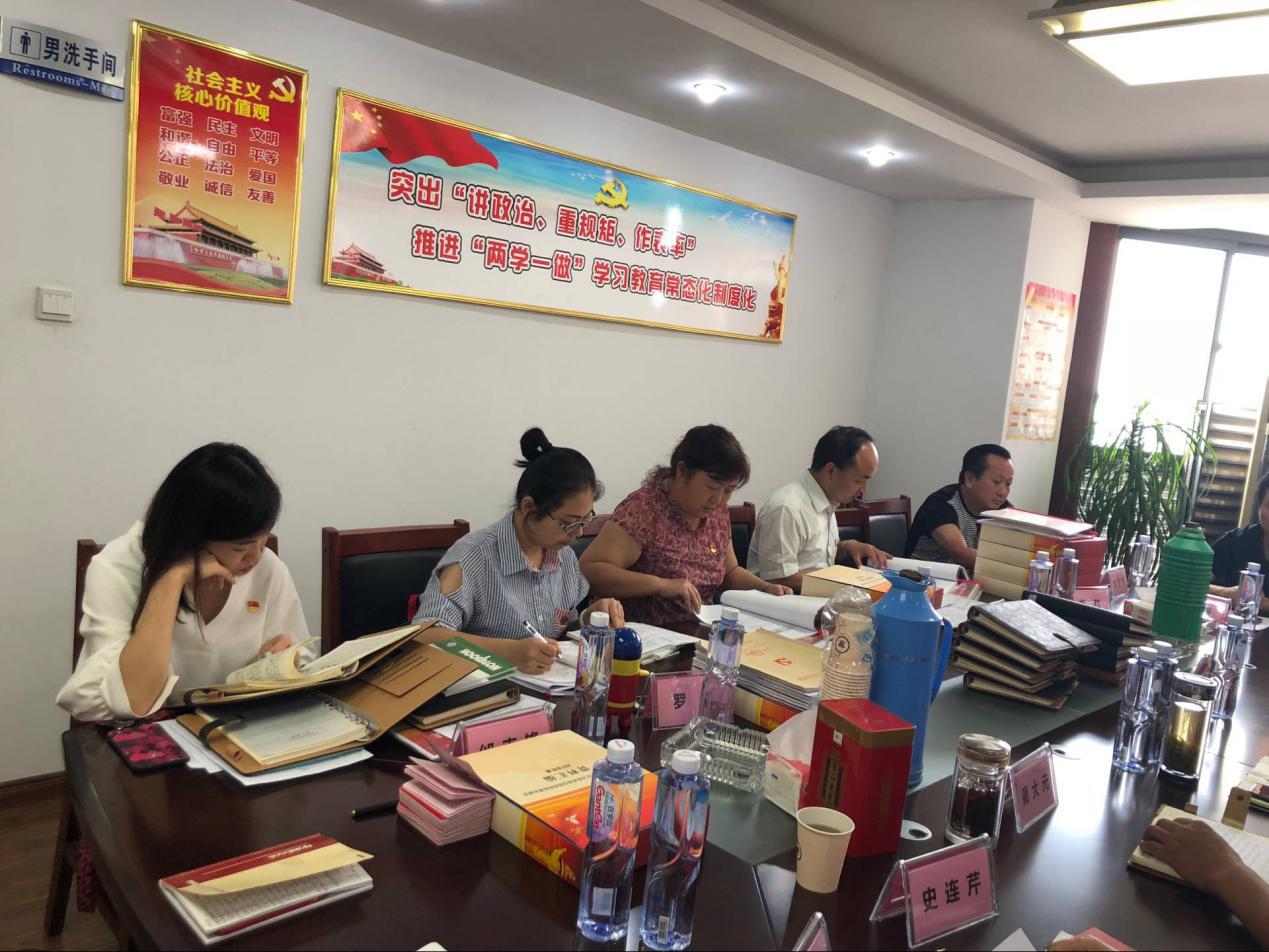 新宝会(中国区)有限公司-集团