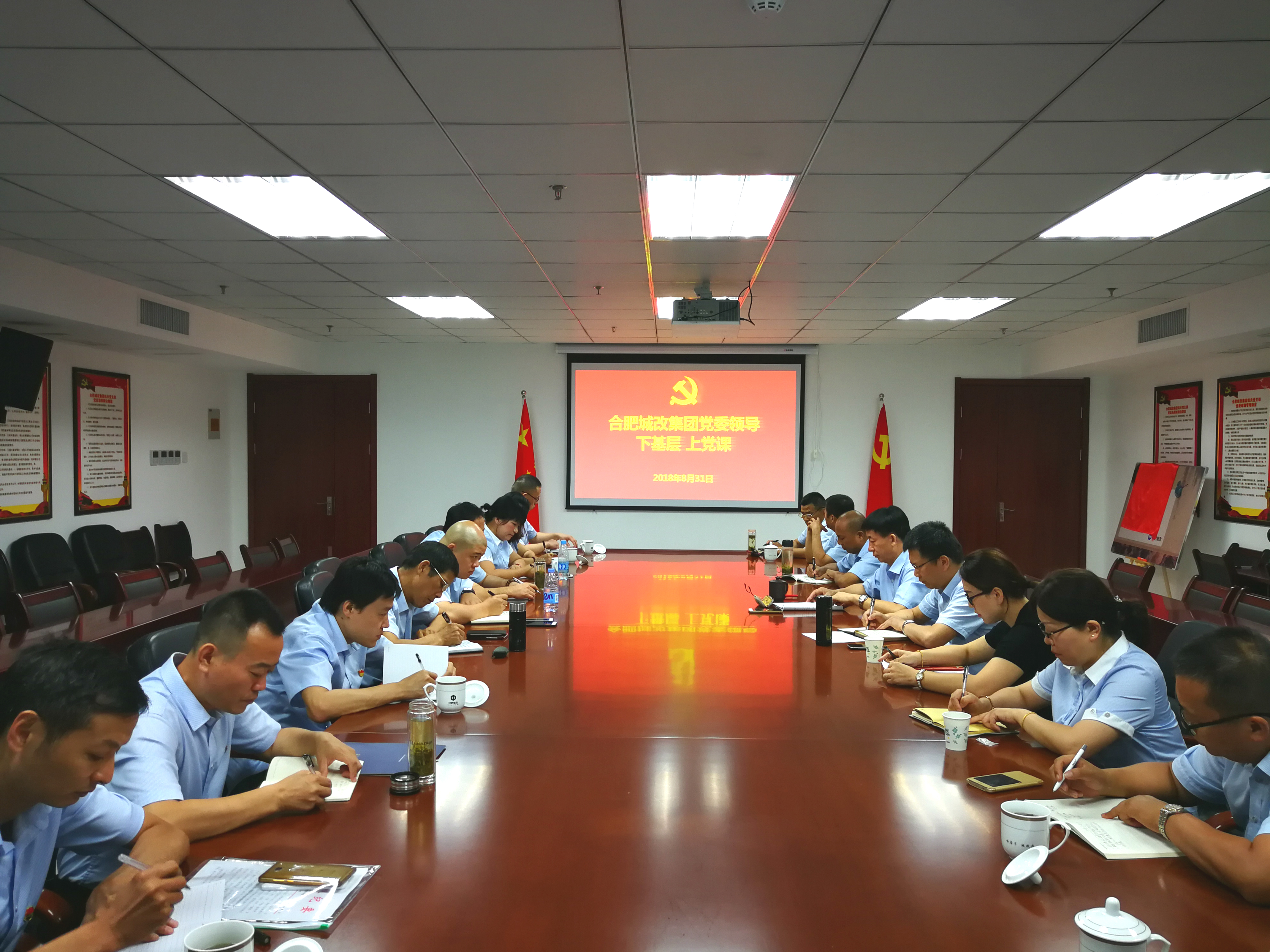 新宝会(中国区)有限公司-集团