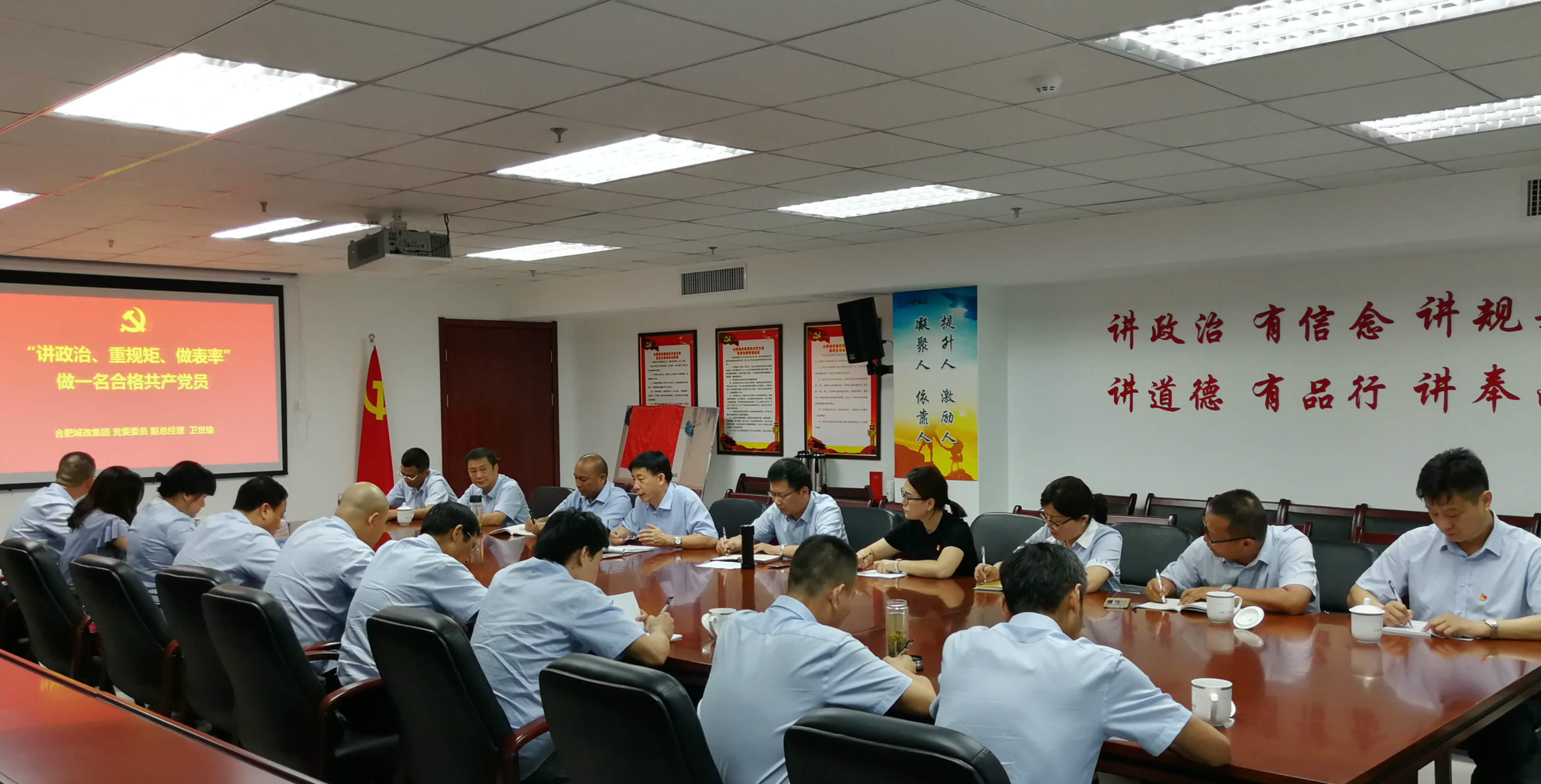 新宝会(中国区)有限公司-集团