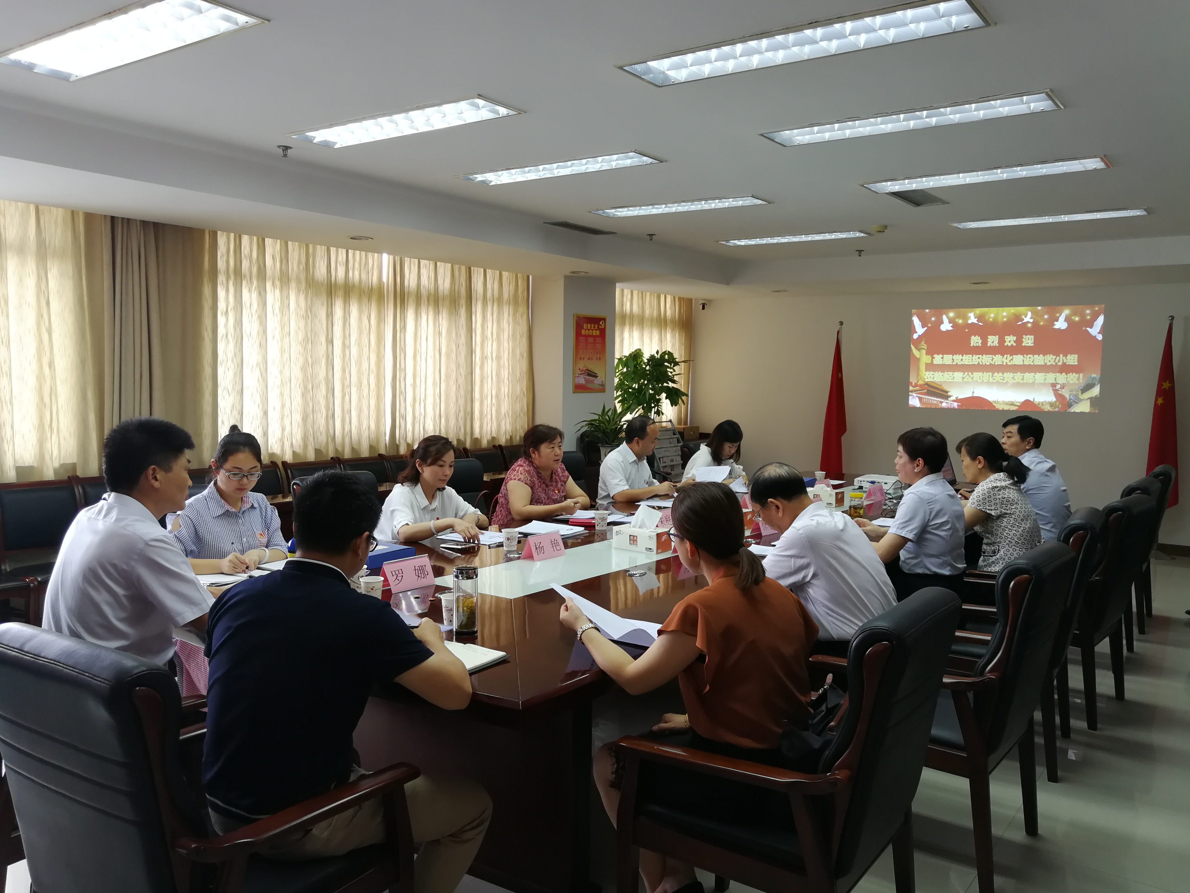 新宝会(中国区)有限公司-集团