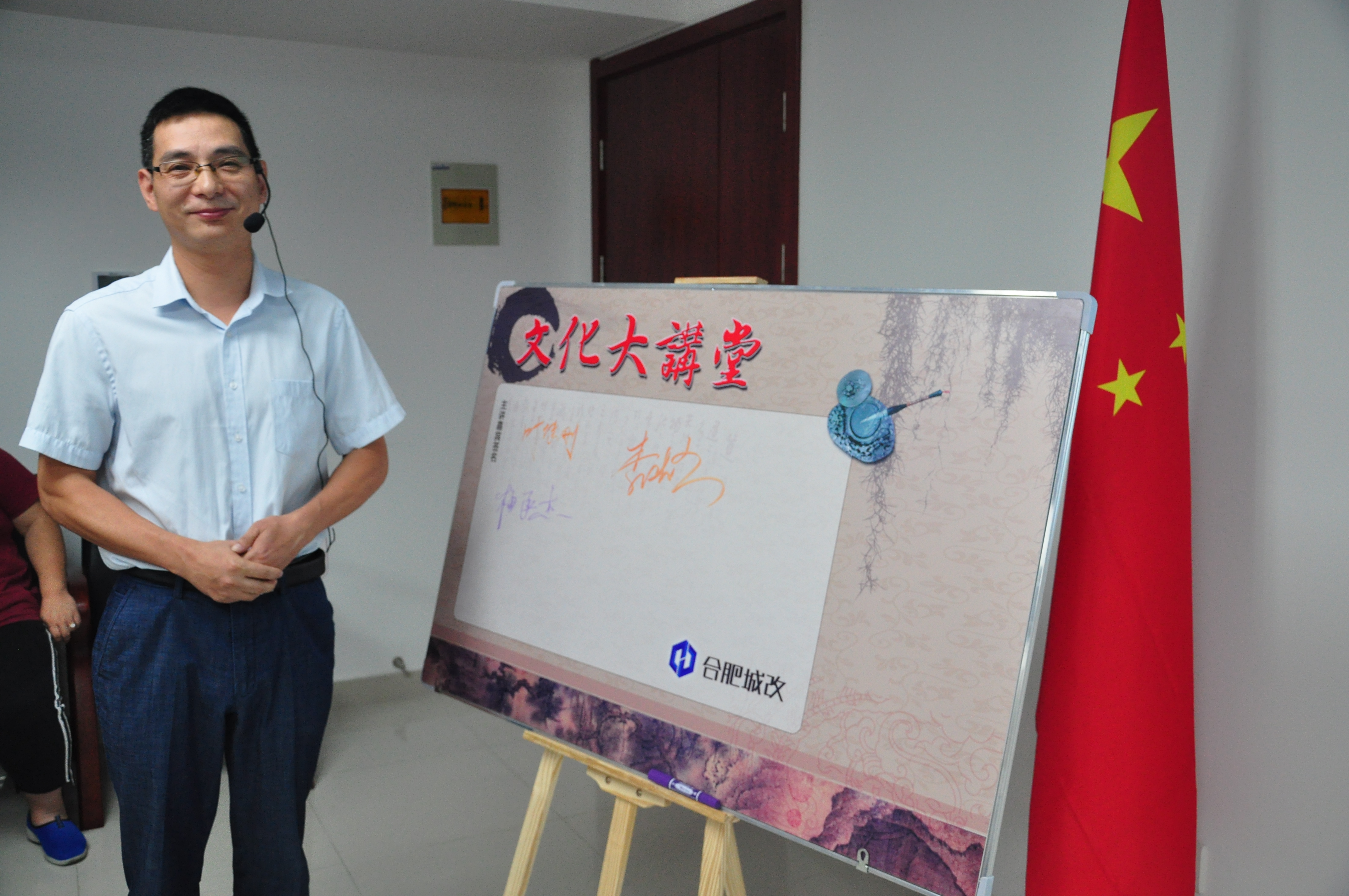 新宝会(中国区)有限公司-集团