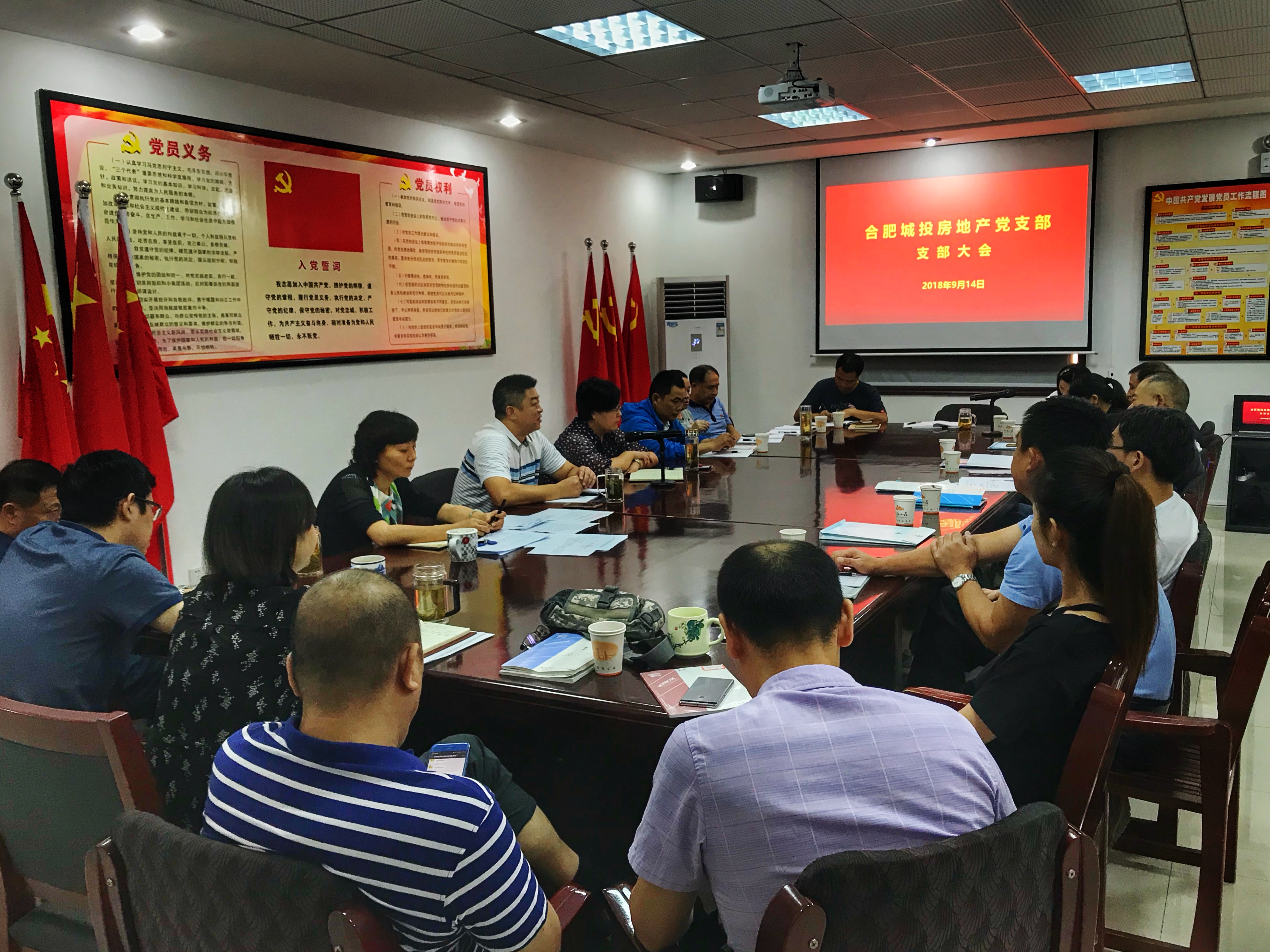 新宝会(中国区)有限公司-集团