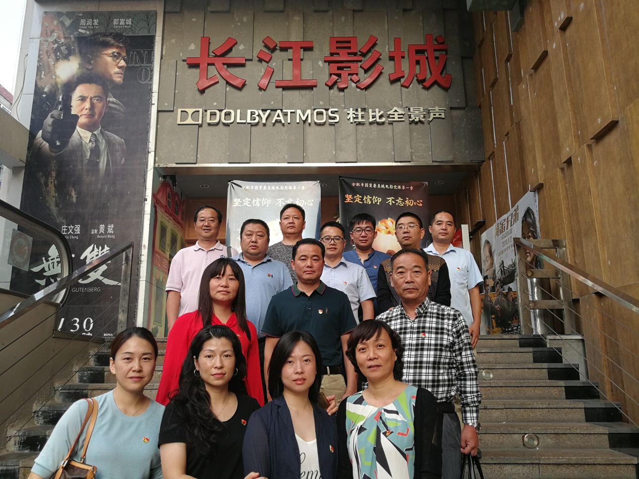 新宝会(中国区)有限公司-集团