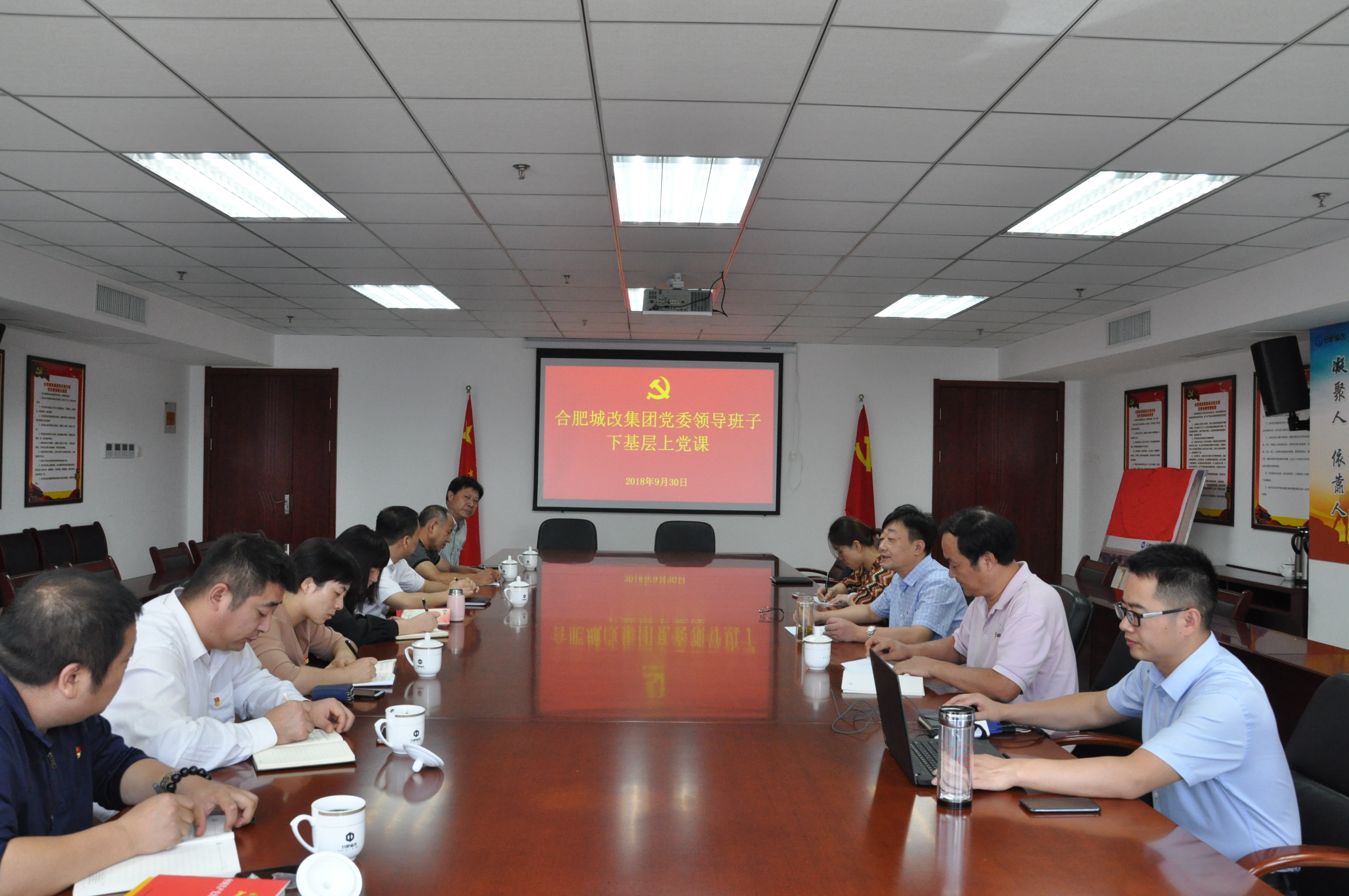 新宝会(中国区)有限公司-集团