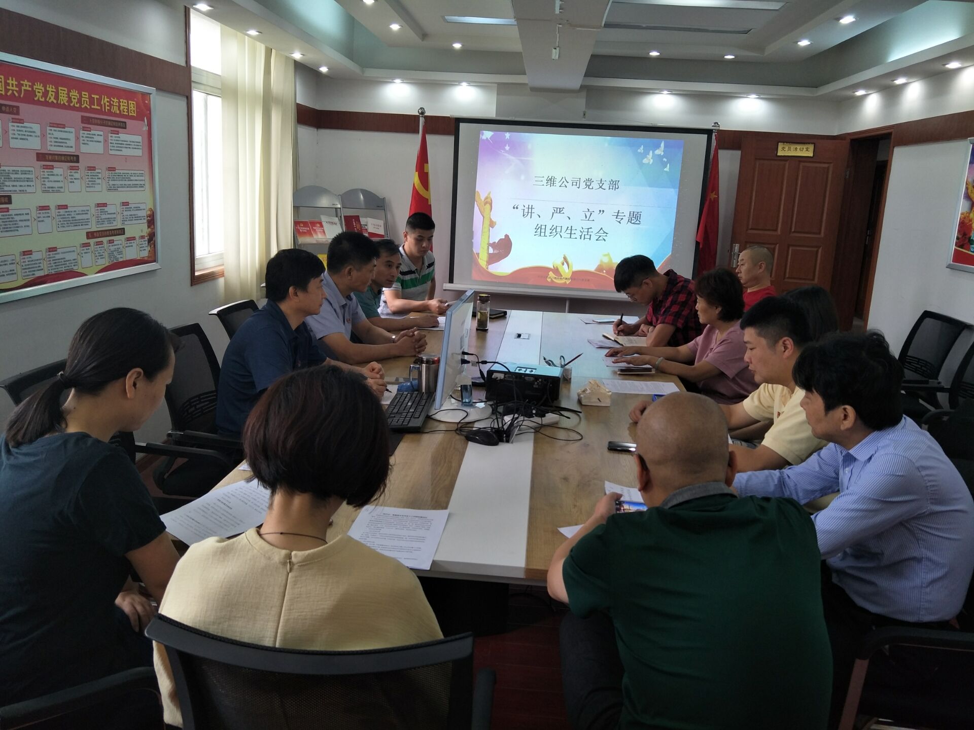 新宝会(中国区)有限公司-集团