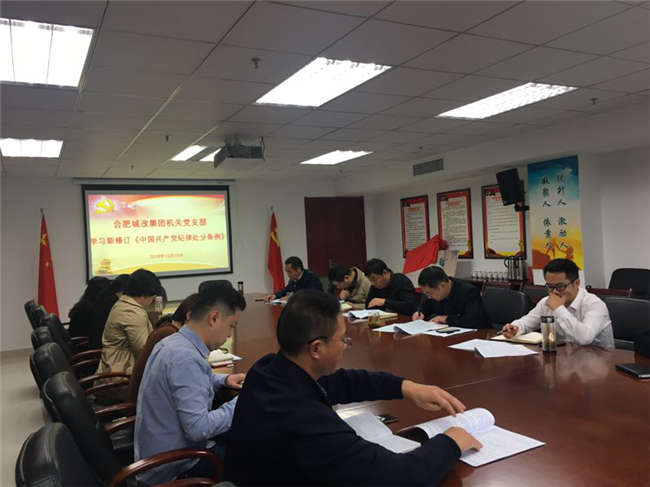 新宝会(中国区)有限公司-集团