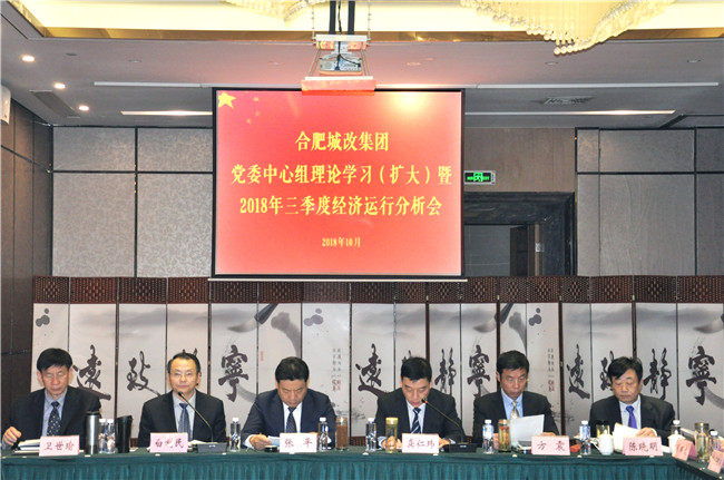 新宝会(中国区)有限公司-集团