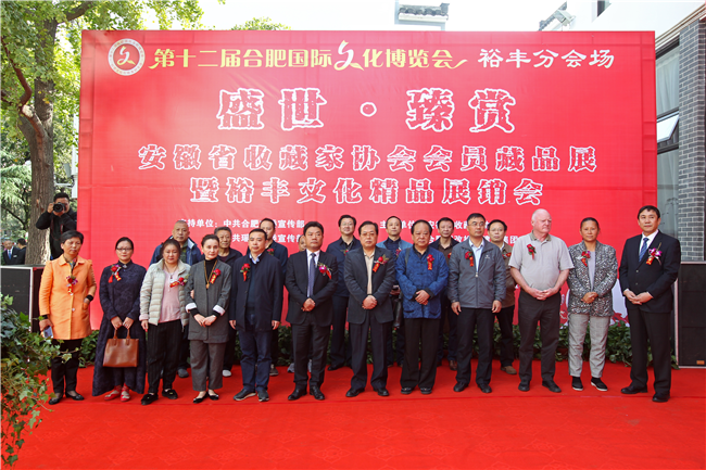 新宝会(中国区)有限公司-集团