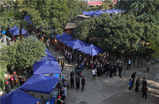 新宝会(中国区)有限公司-集团