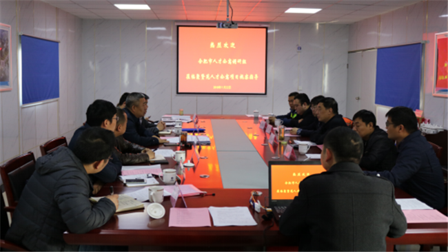 新宝会(中国区)有限公司-集团