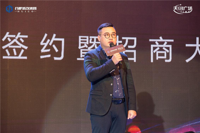 新宝会(中国区)有限公司-集团