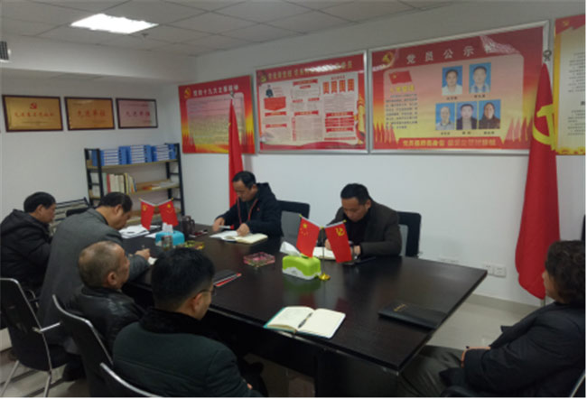 新宝会(中国区)有限公司-集团