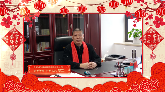 新宝会(中国区)有限公司-集团