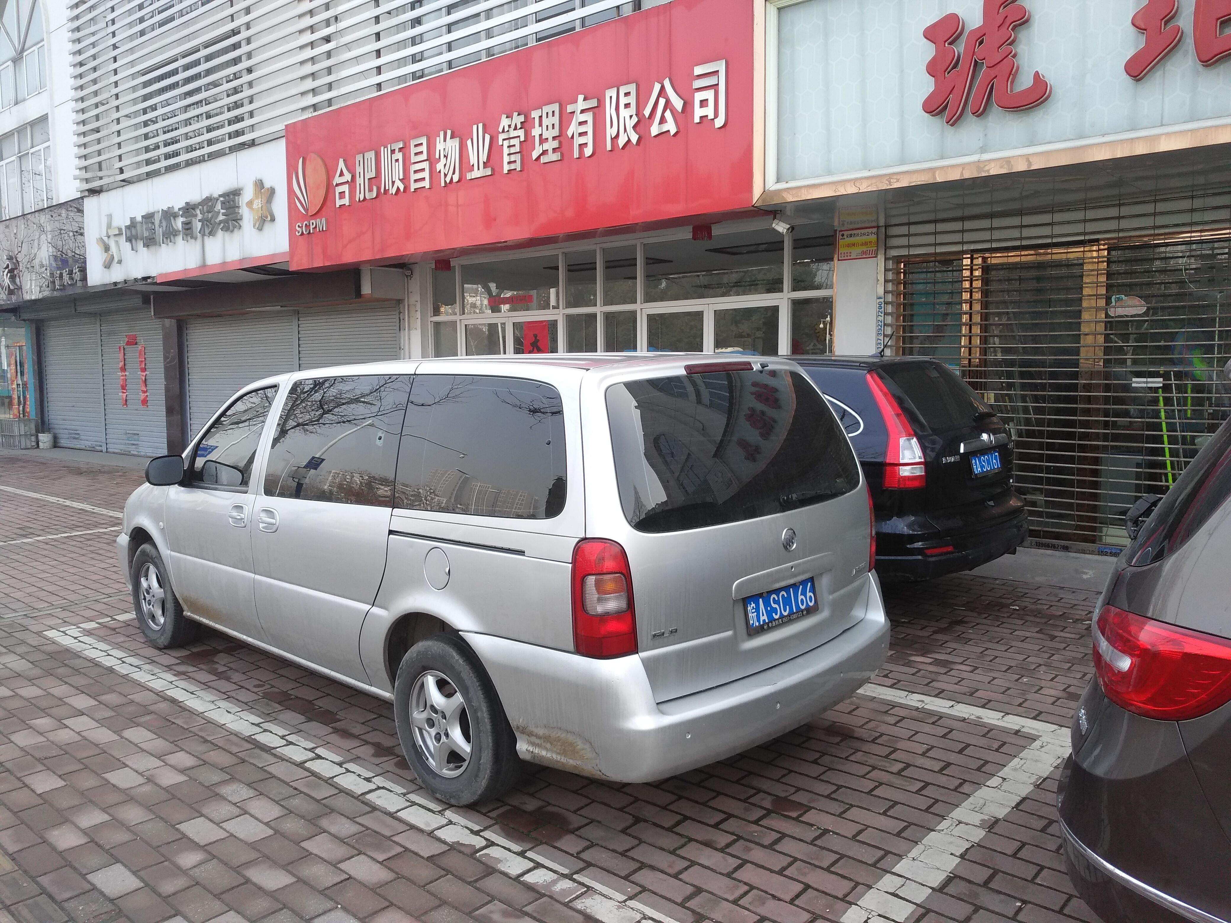 新宝会(中国区)有限公司-集团