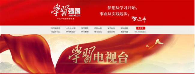 新宝会(中国区)有限公司-集团