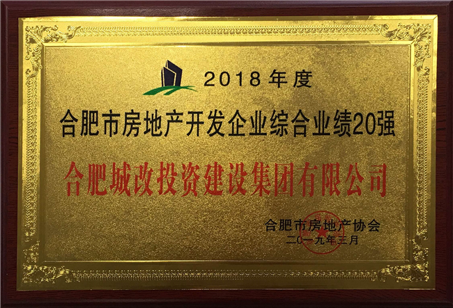 新宝会(中国区)有限公司-集团