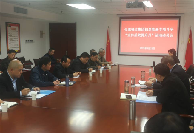 新宝会(中国区)有限公司-集团